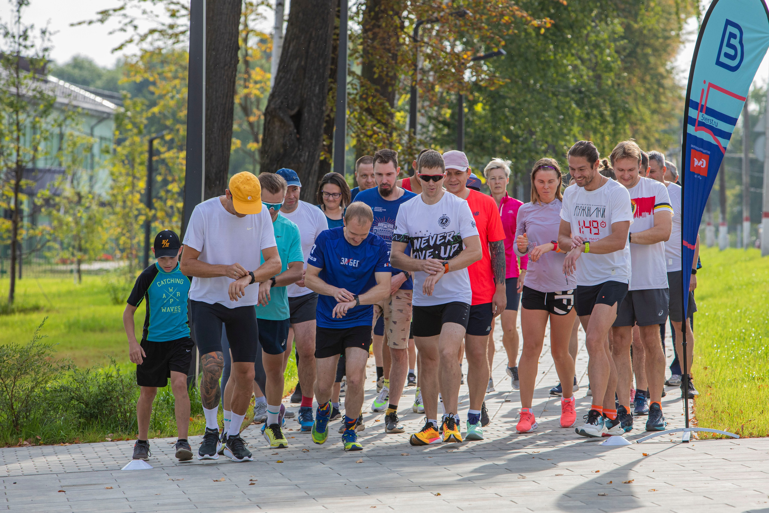 5 вёрст Павловский Посад, 3 сентября 2023 г. Фотограф Сергей Ловкий