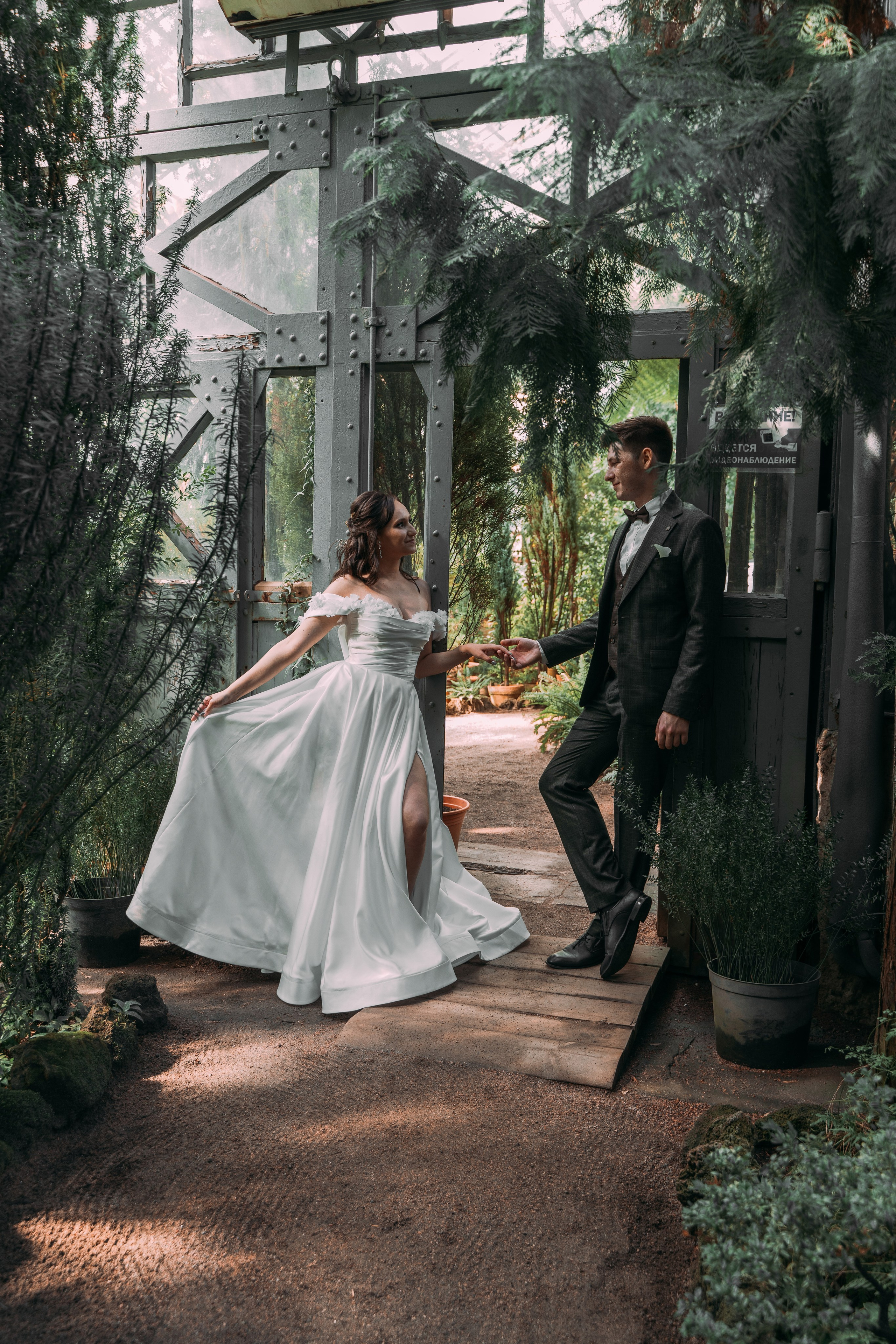 Максим + Софья