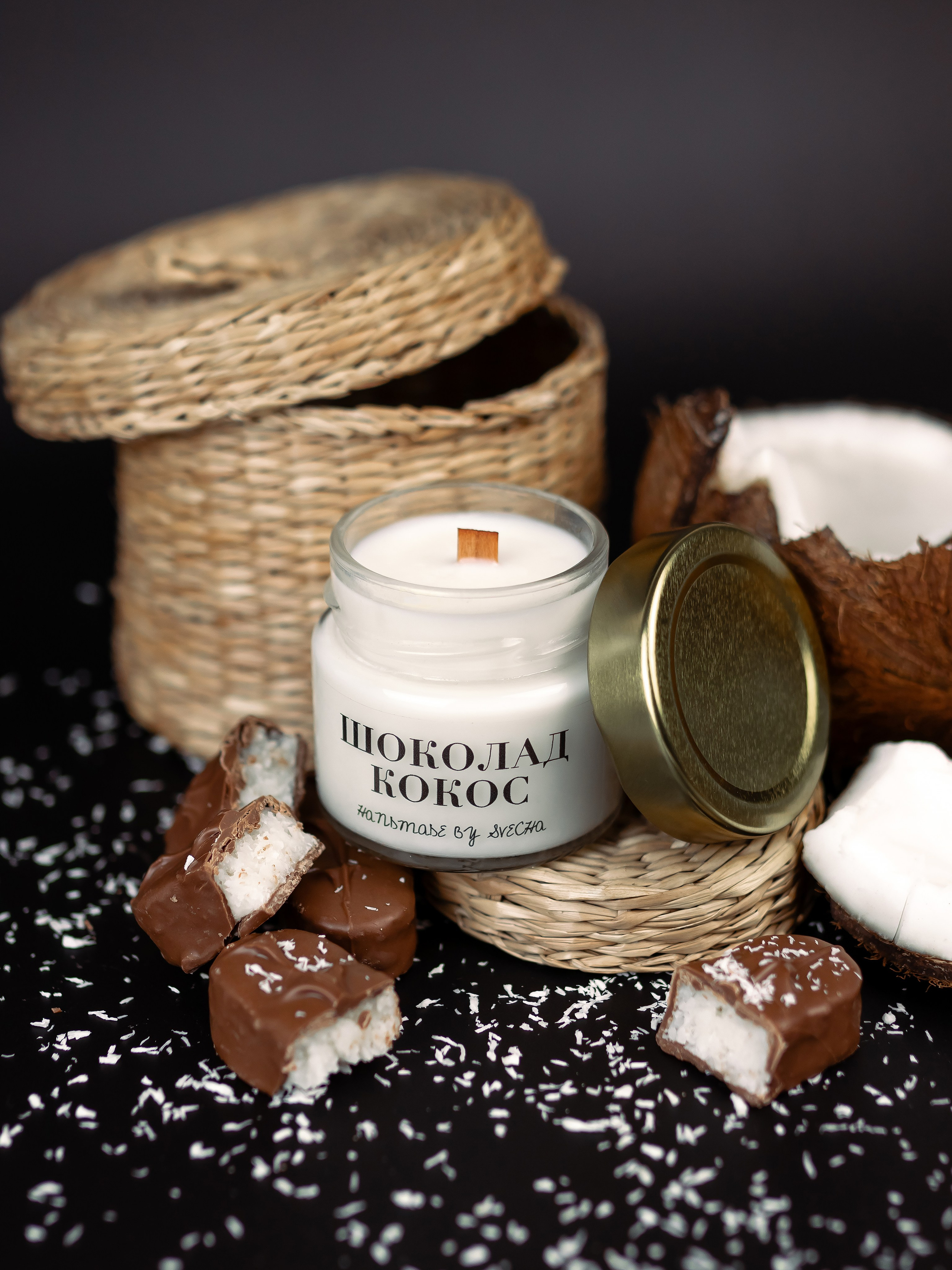 Свечи. Фотограф в Краснодаре Арина Кудряшова