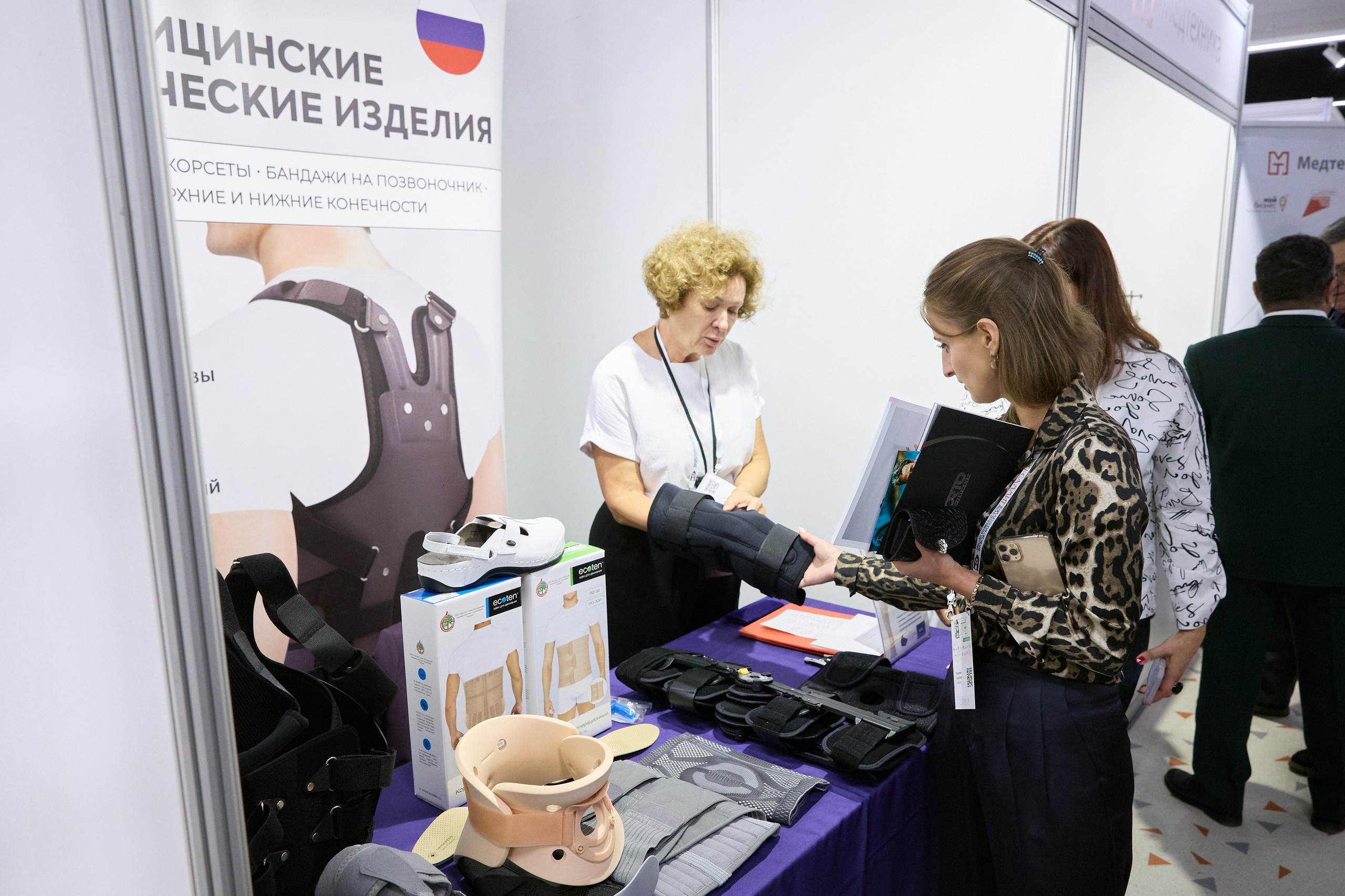 ТОП-САММИТ Травматология -Ортопедия-Реконструктивная хирургия. Мое имя Раиль. Я репортажный фотограф в Казани, так же мой любимый жанр — свадебный фотограф