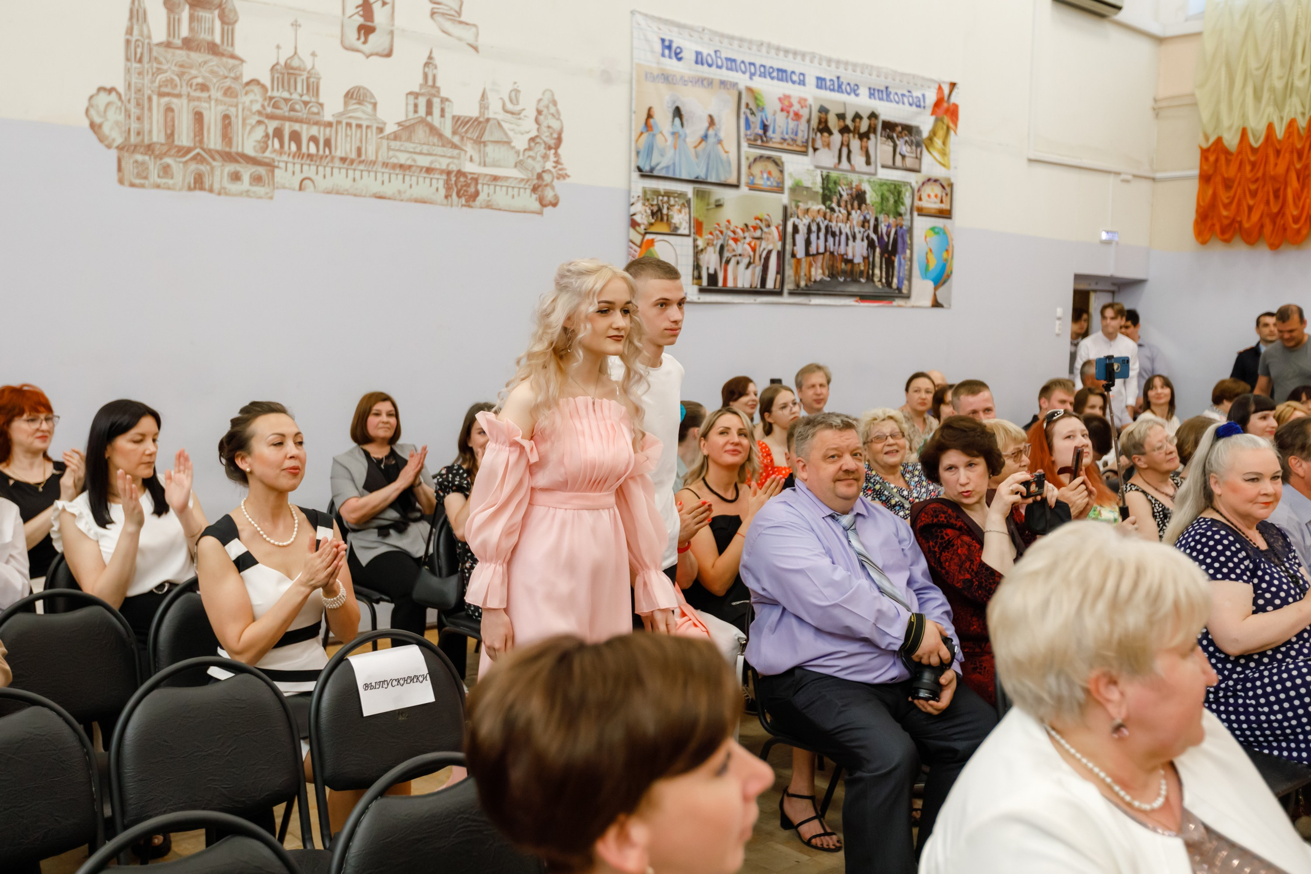 Джао. Свадебный фотограф в Ярославле Анастасия Архипова