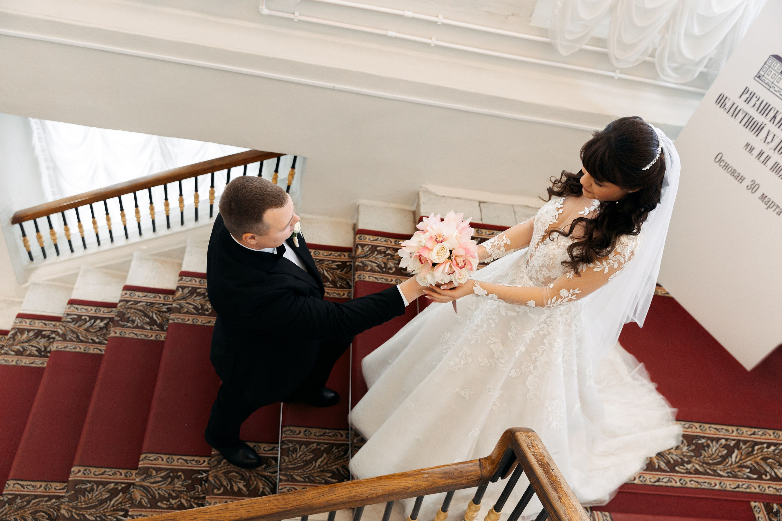 Юлия И Александр. Свадебный и семейный фотограф Егорова Юлия