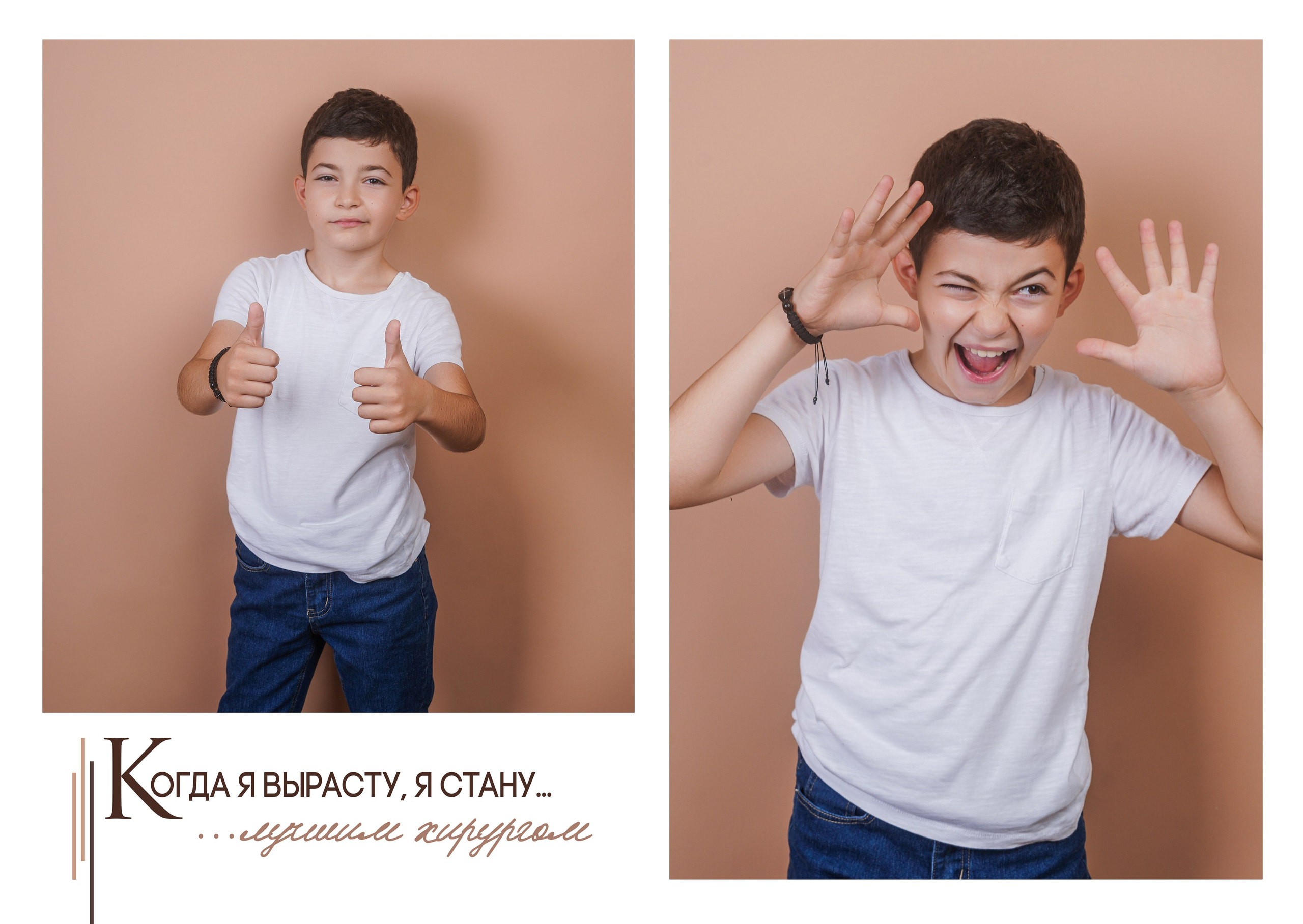 Начальная школа — индивидуальный