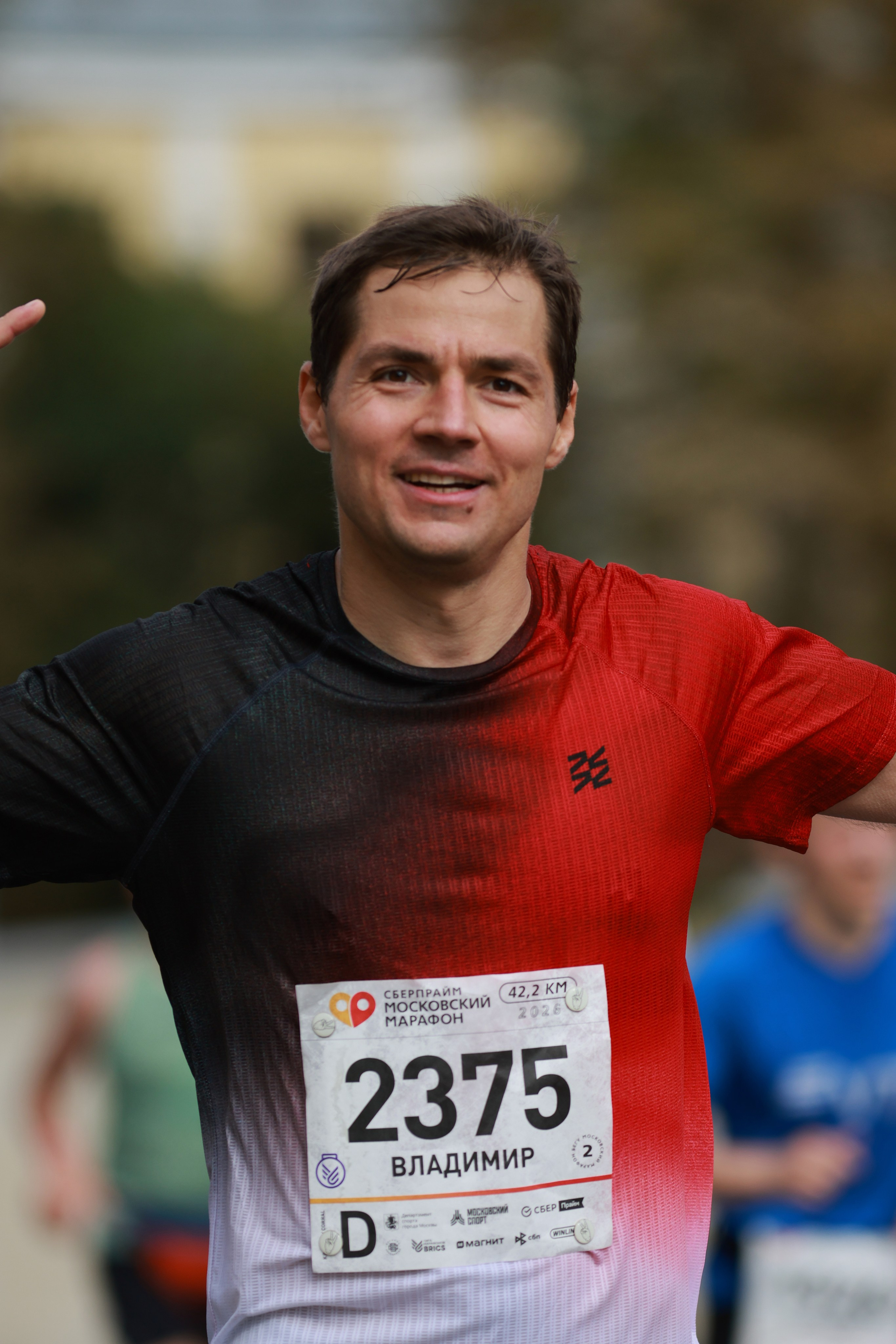 Московский марафон (running club)