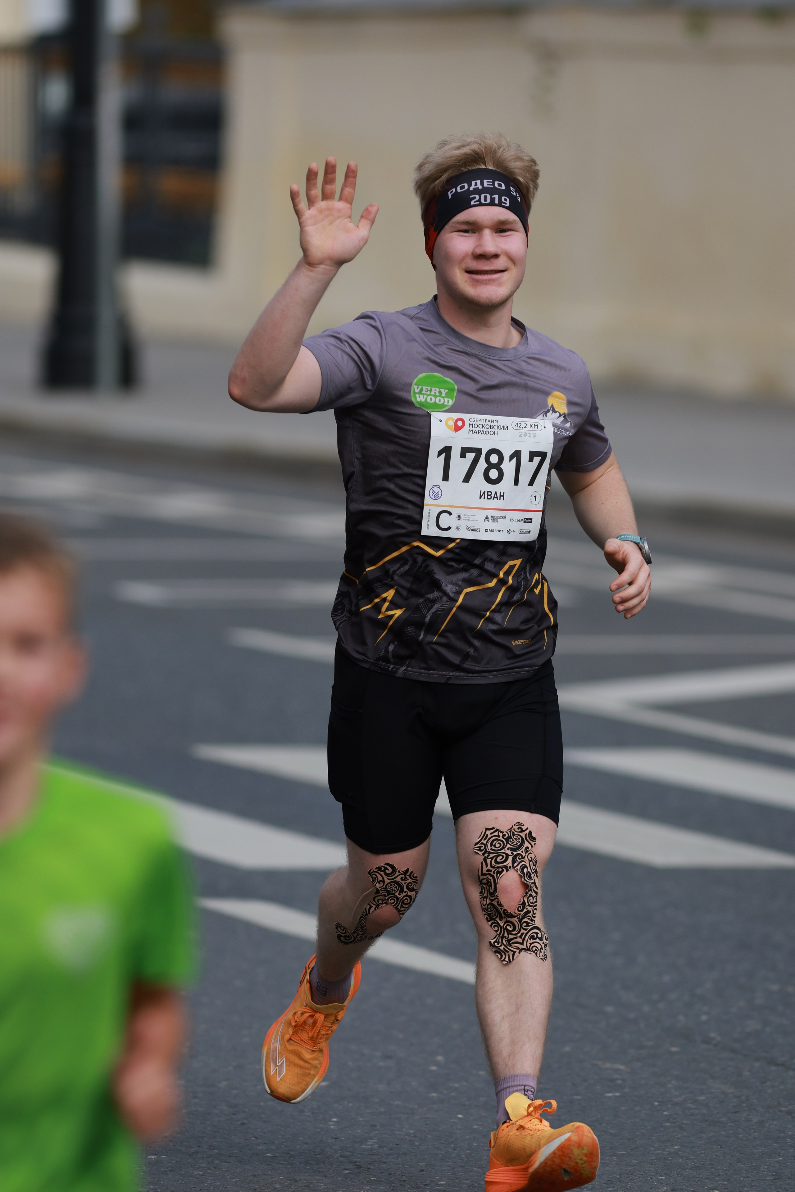 Московский марафон (running club)