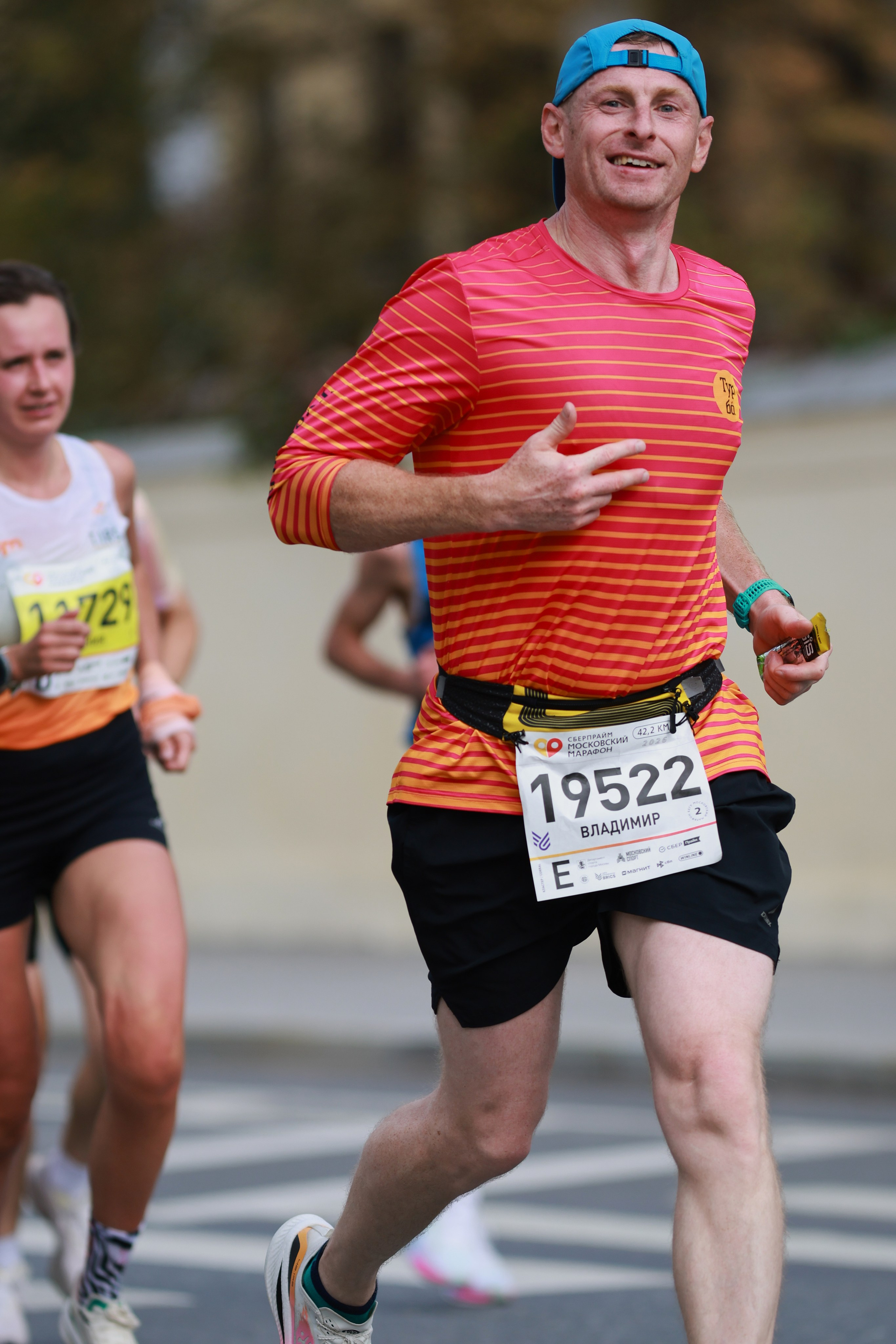 Московский марафон (running club)