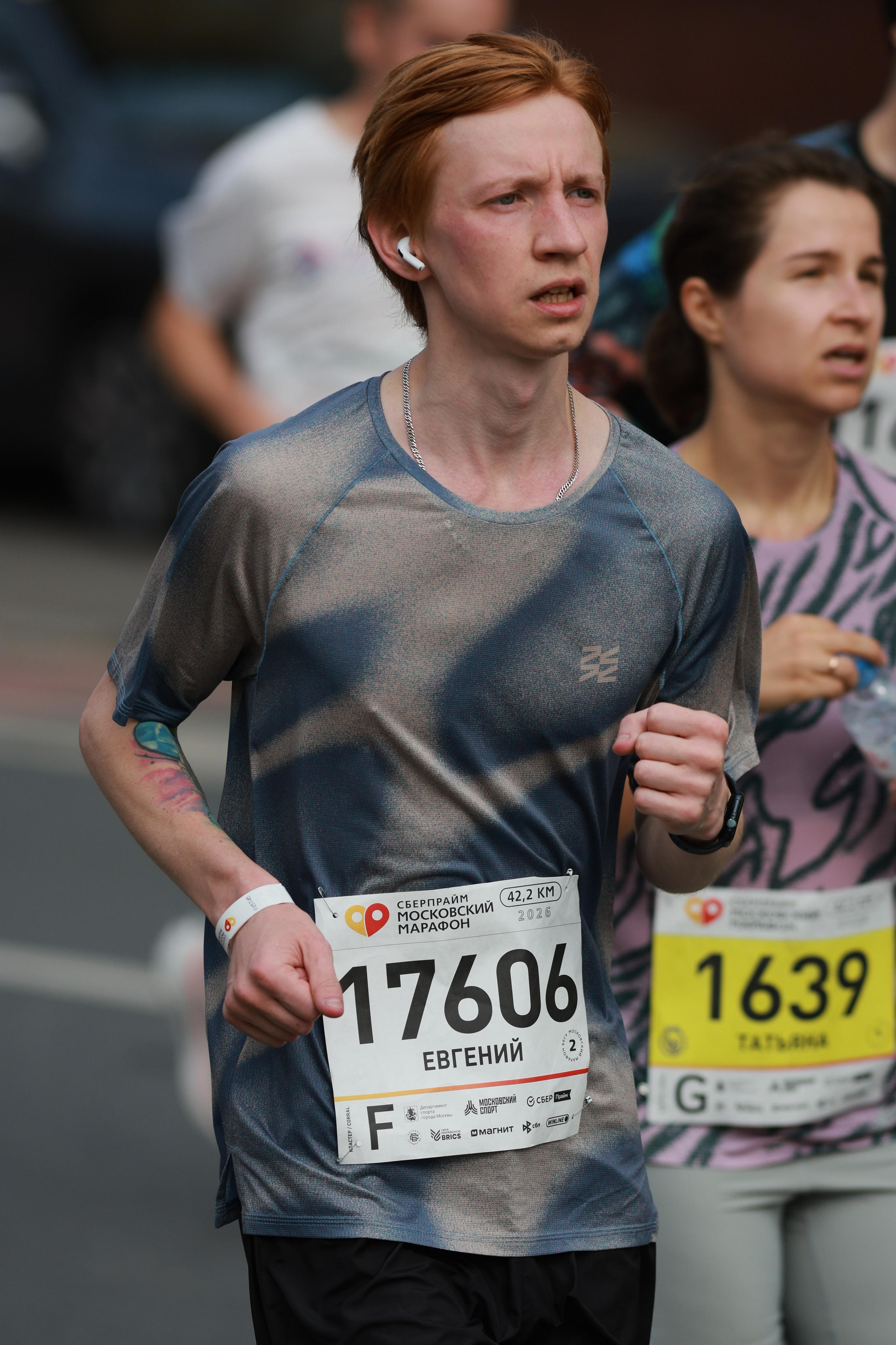 Московский марафон (running club)