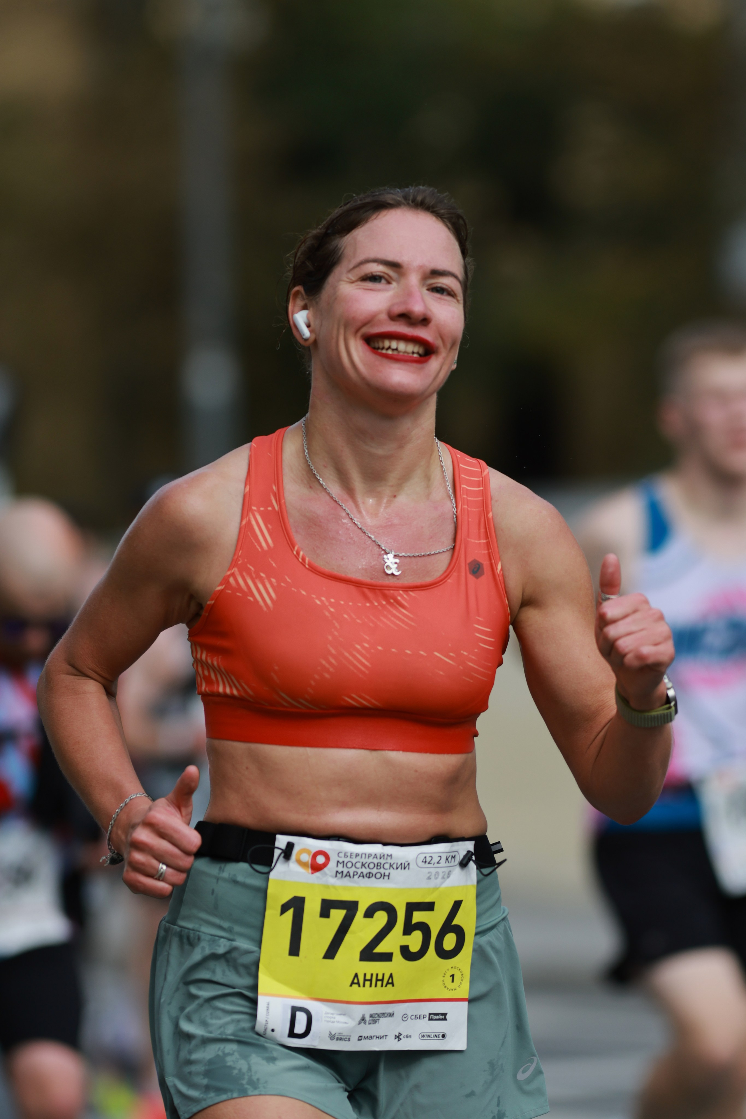 Московский марафон (running club)