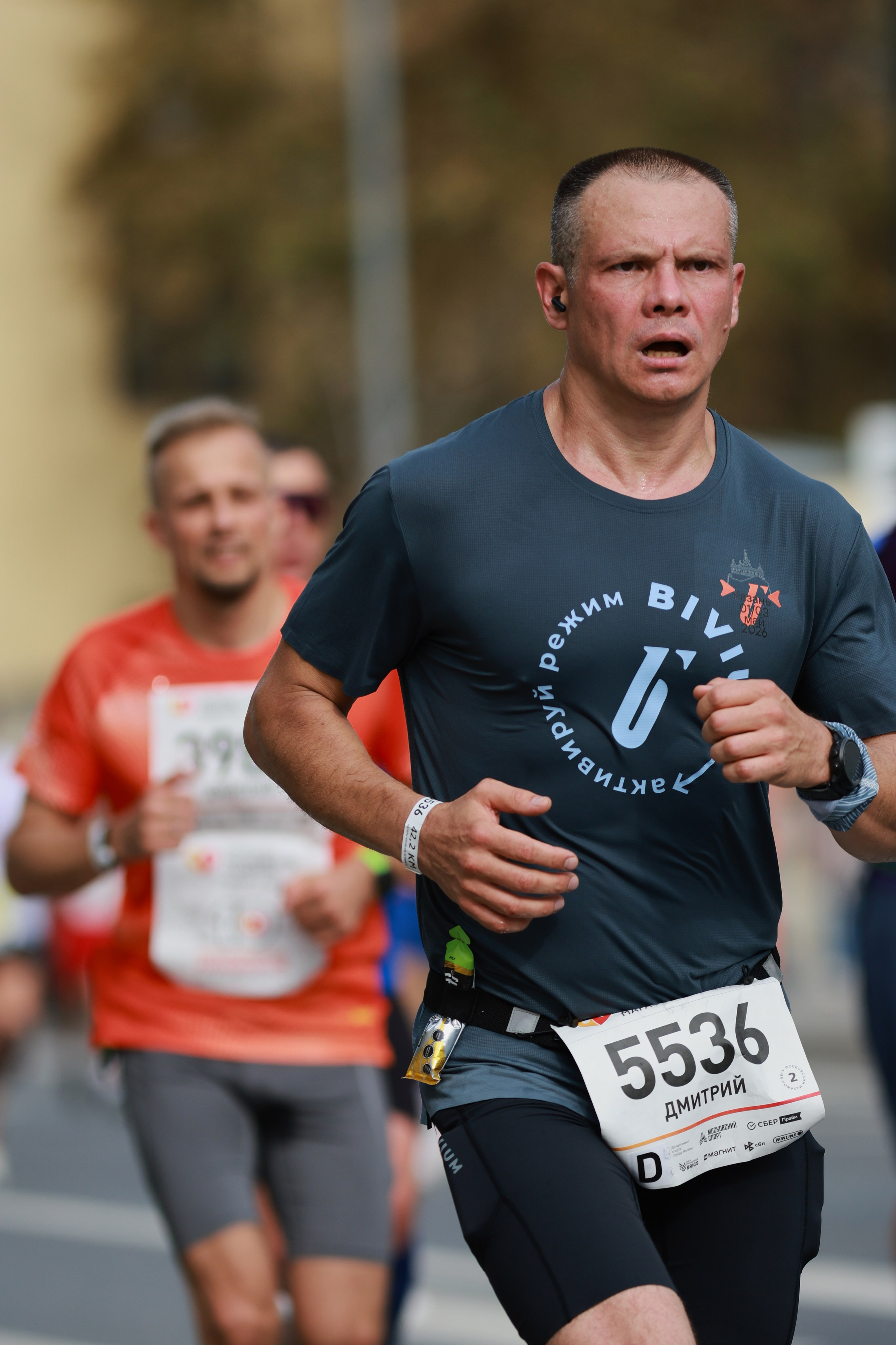 Московский марафон (running club)