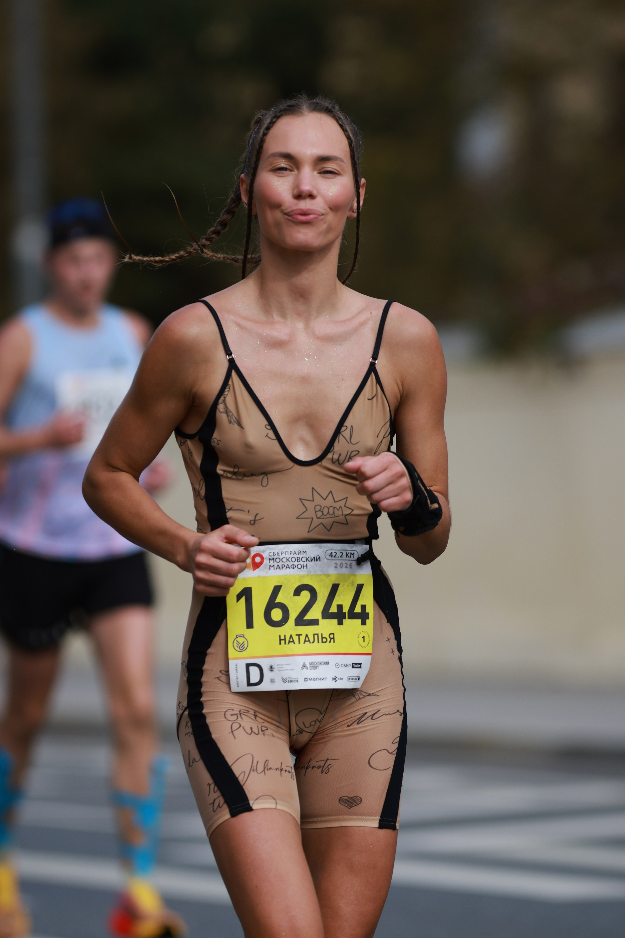 Московский марафон (running club)