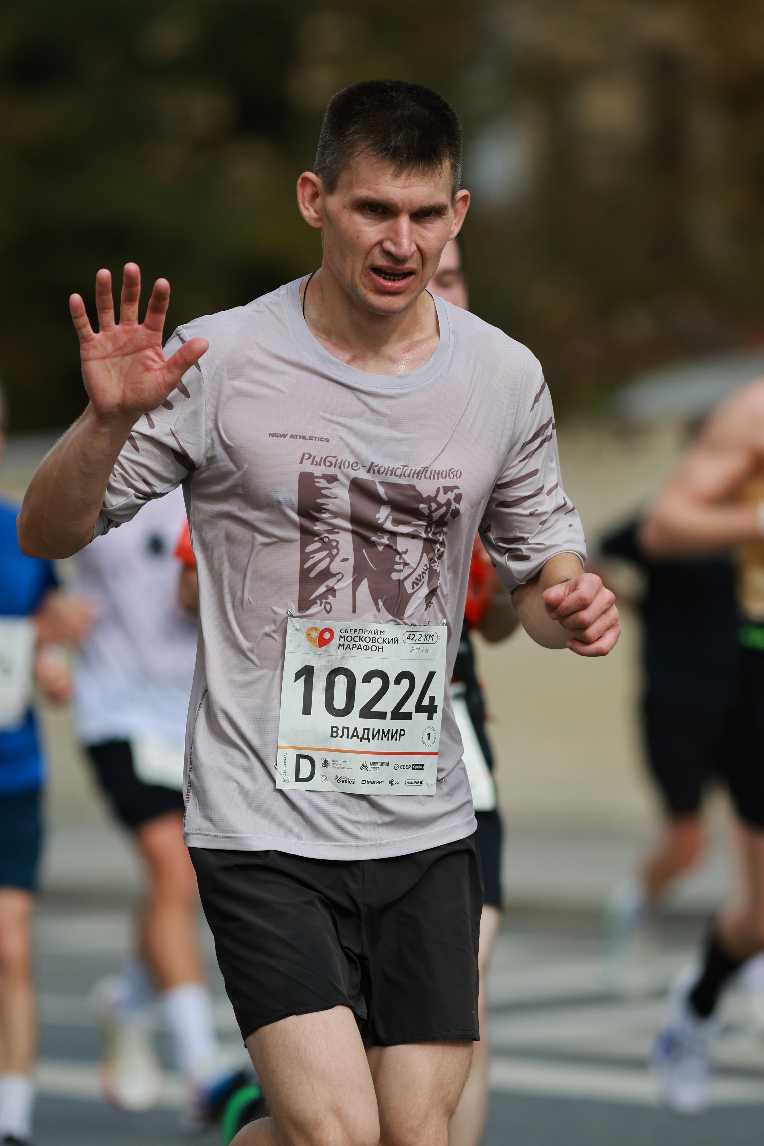 Московский марафон (running club)
