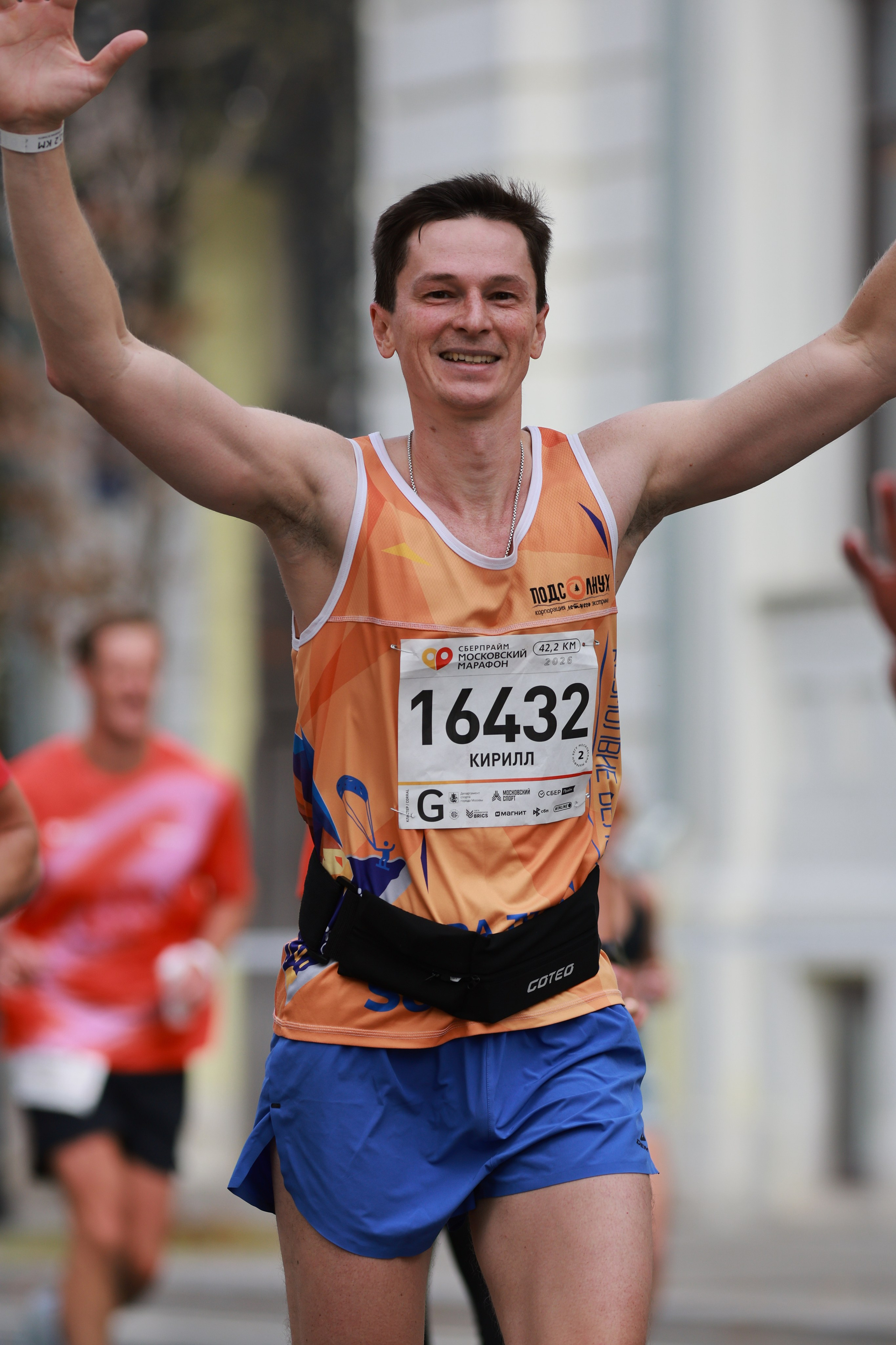 Московский марафон (running club)