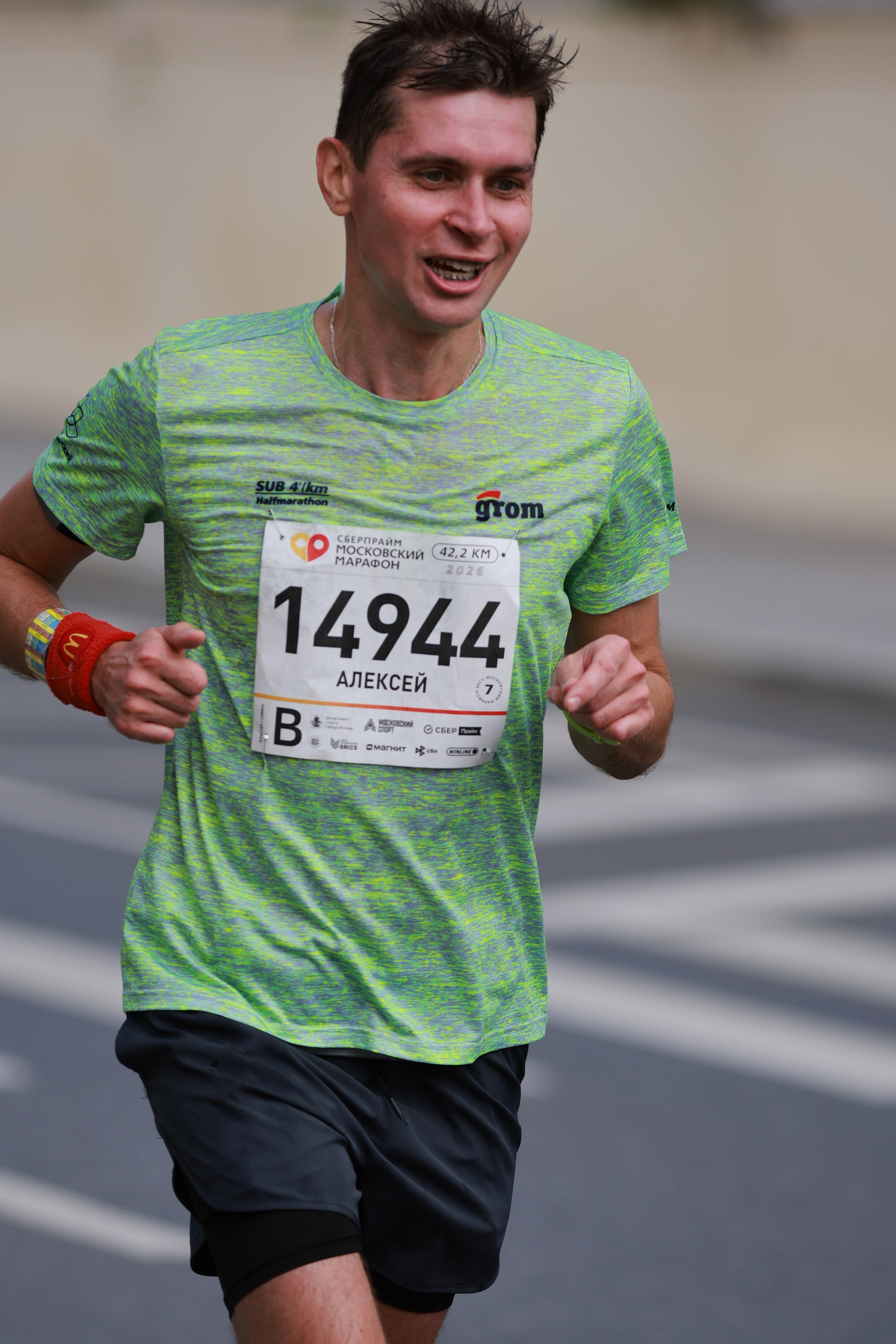 Московский марафон (running club)