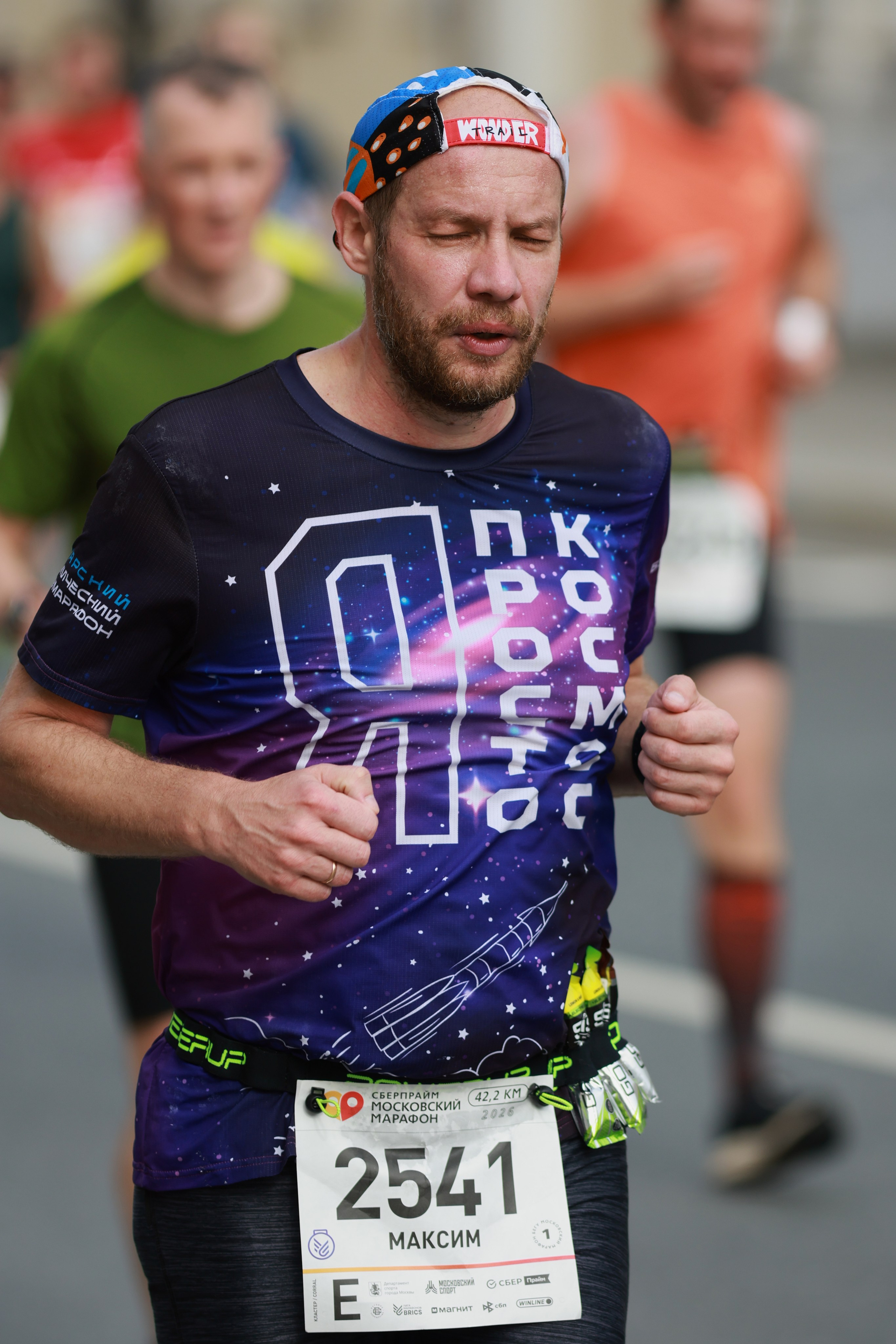 Московский марафон (running club)