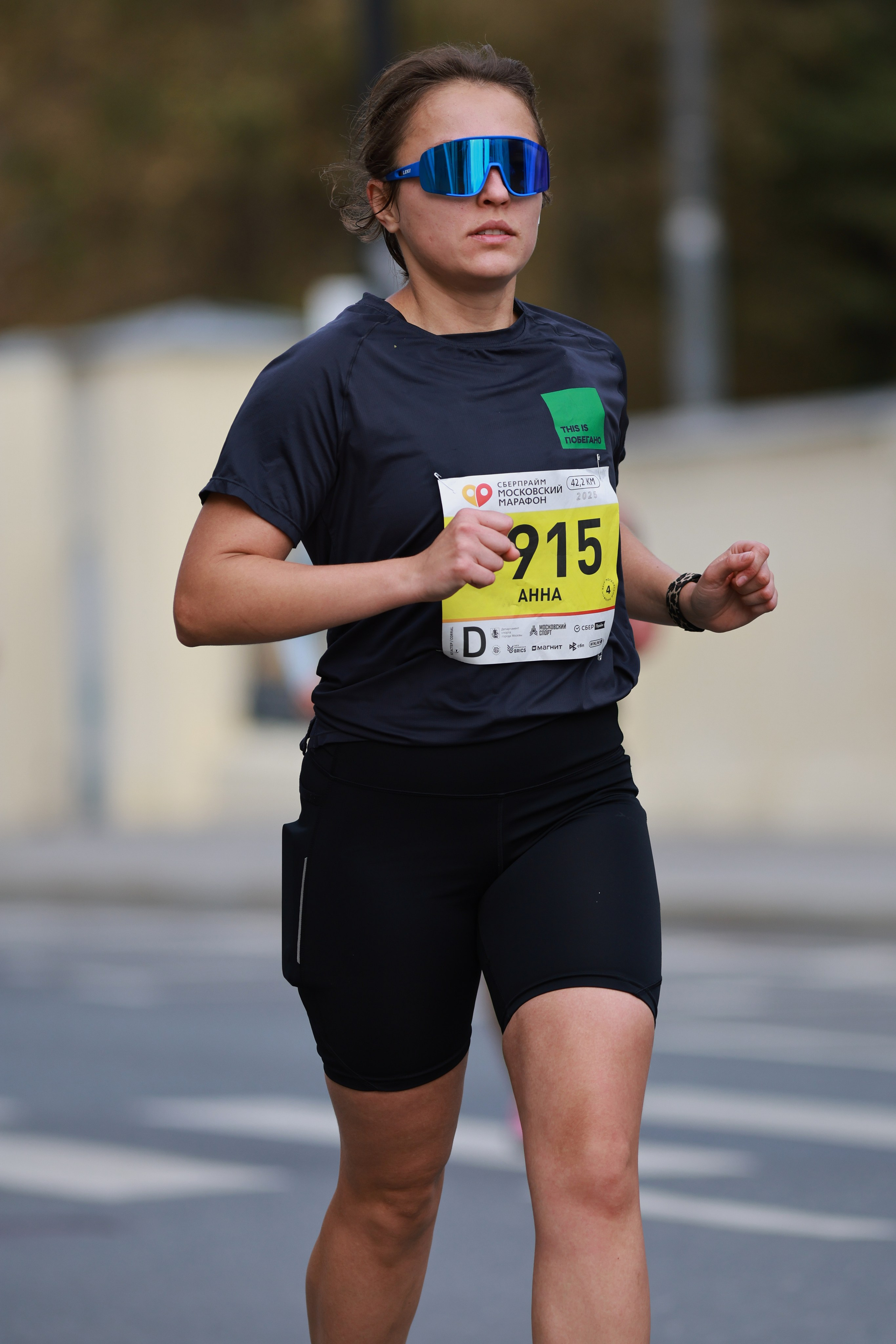 Московский марафон (running club)