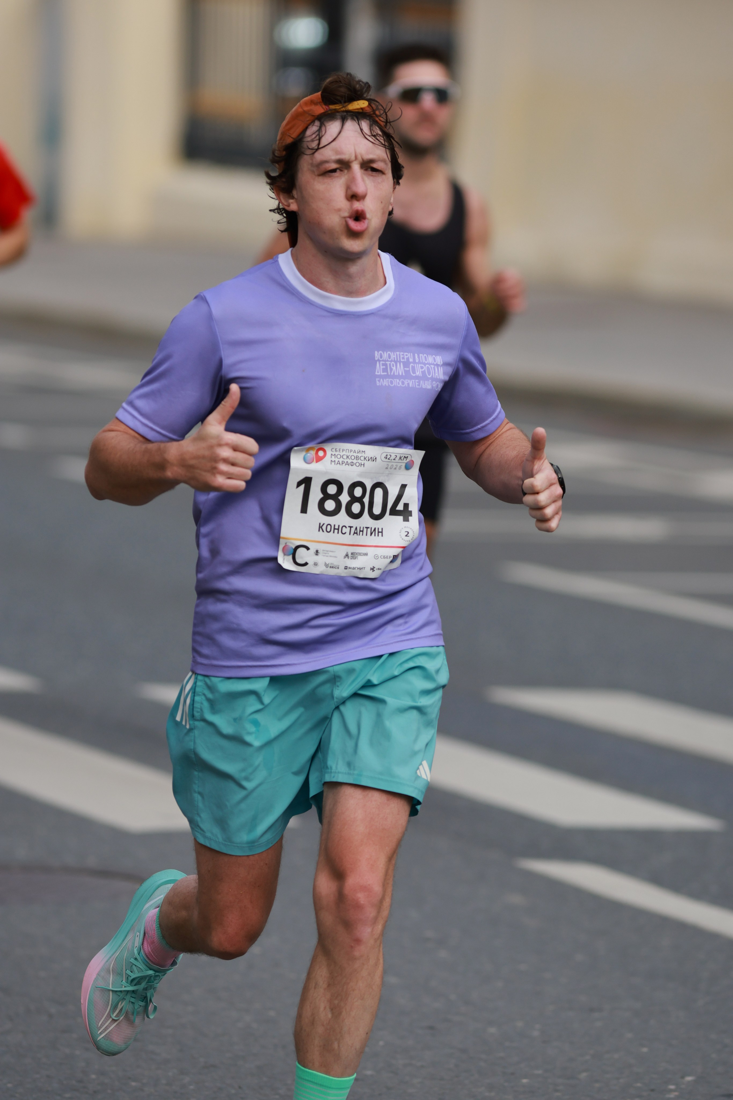 Московский марафон (running club)
