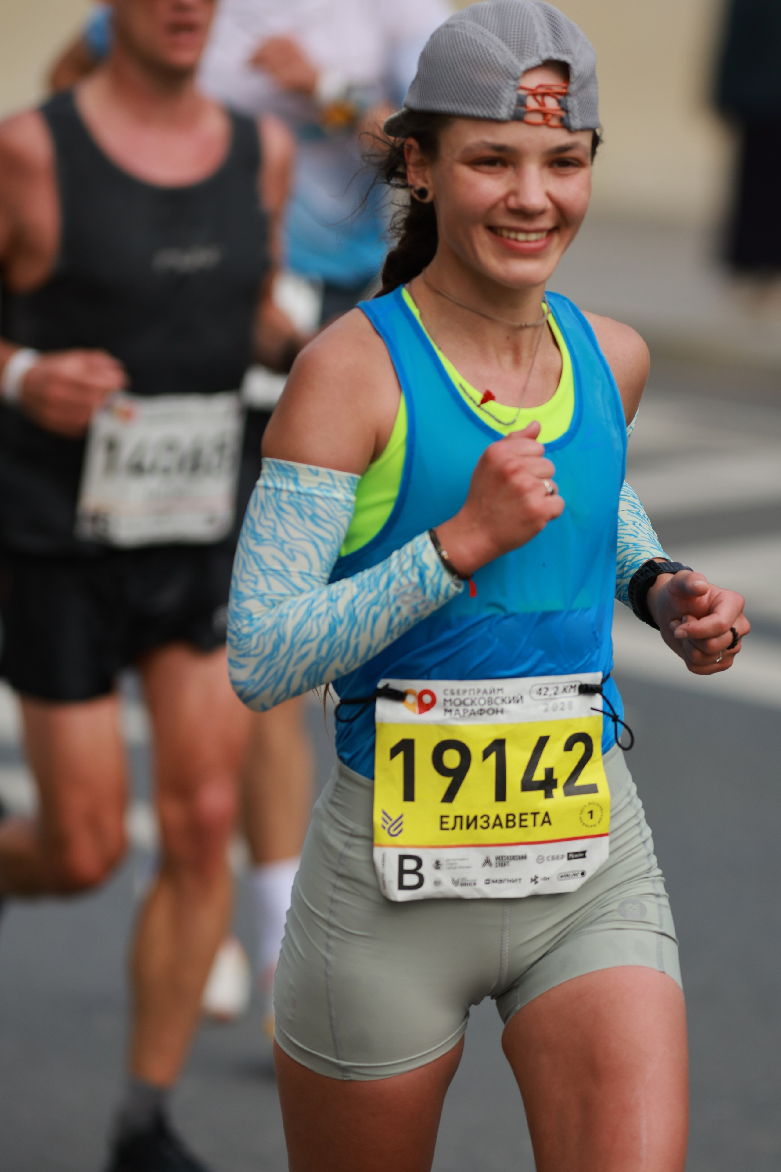 Московский марафон (running club)