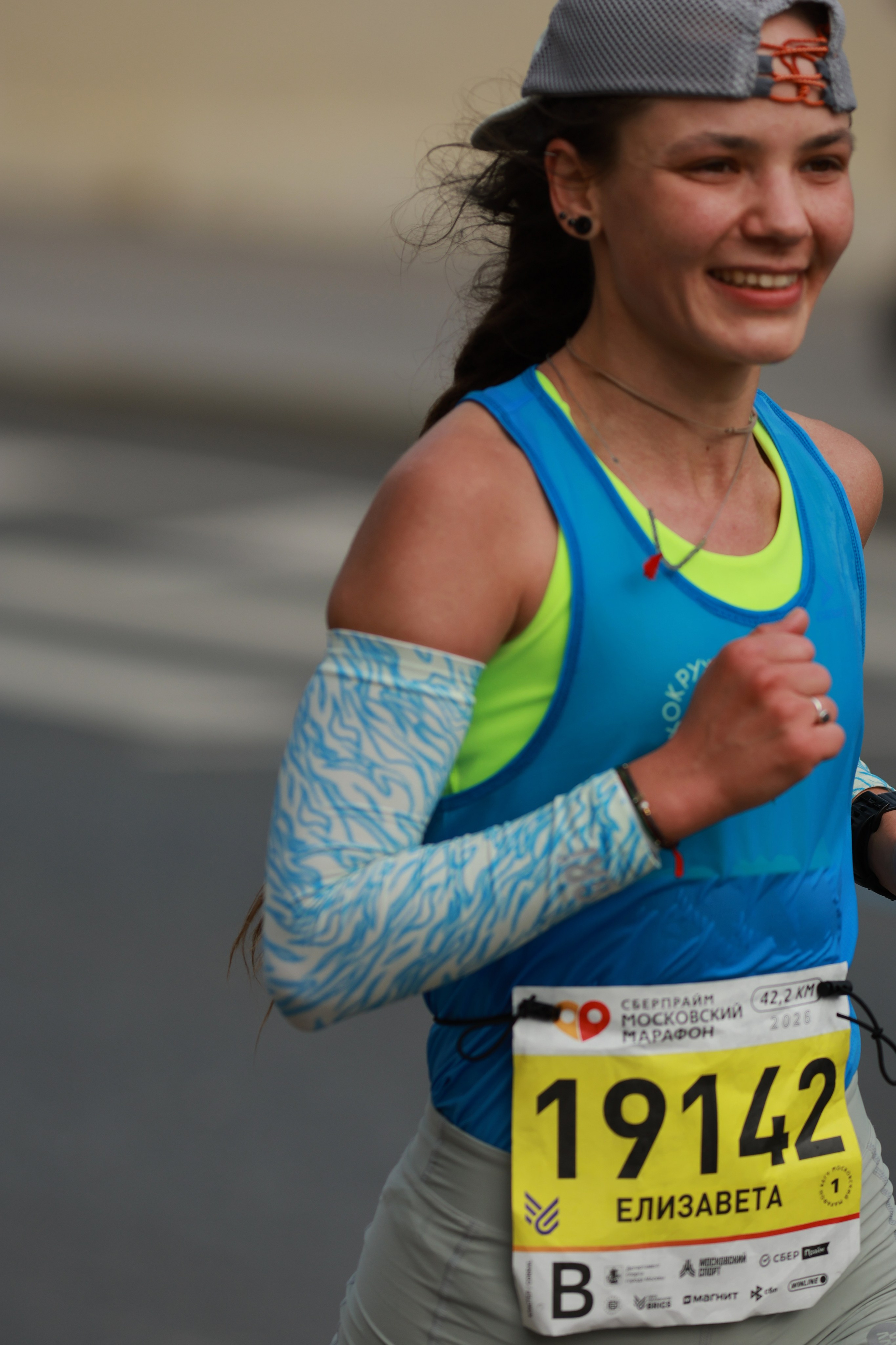 Московский марафон (running club)