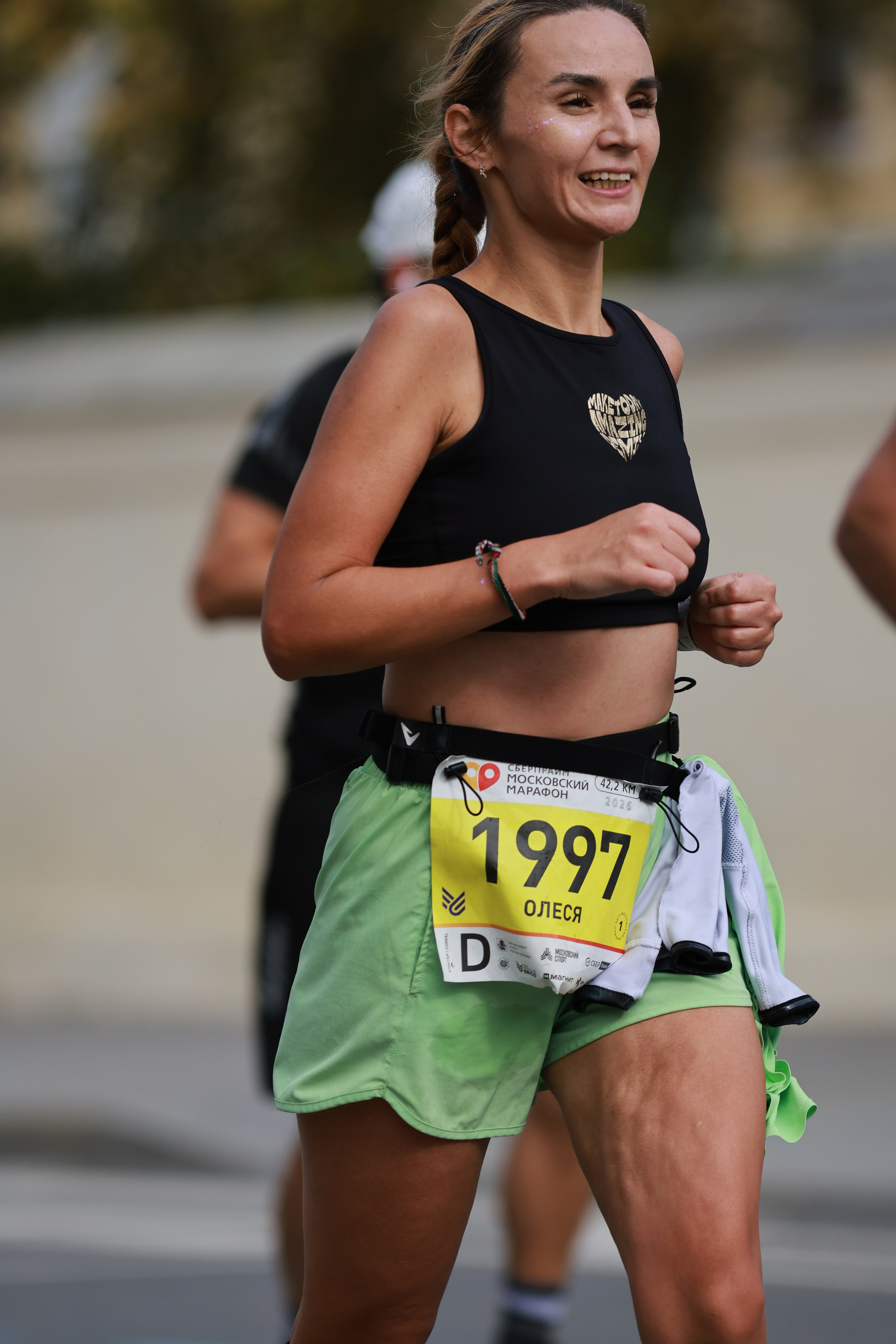 Московский марафон (running club)