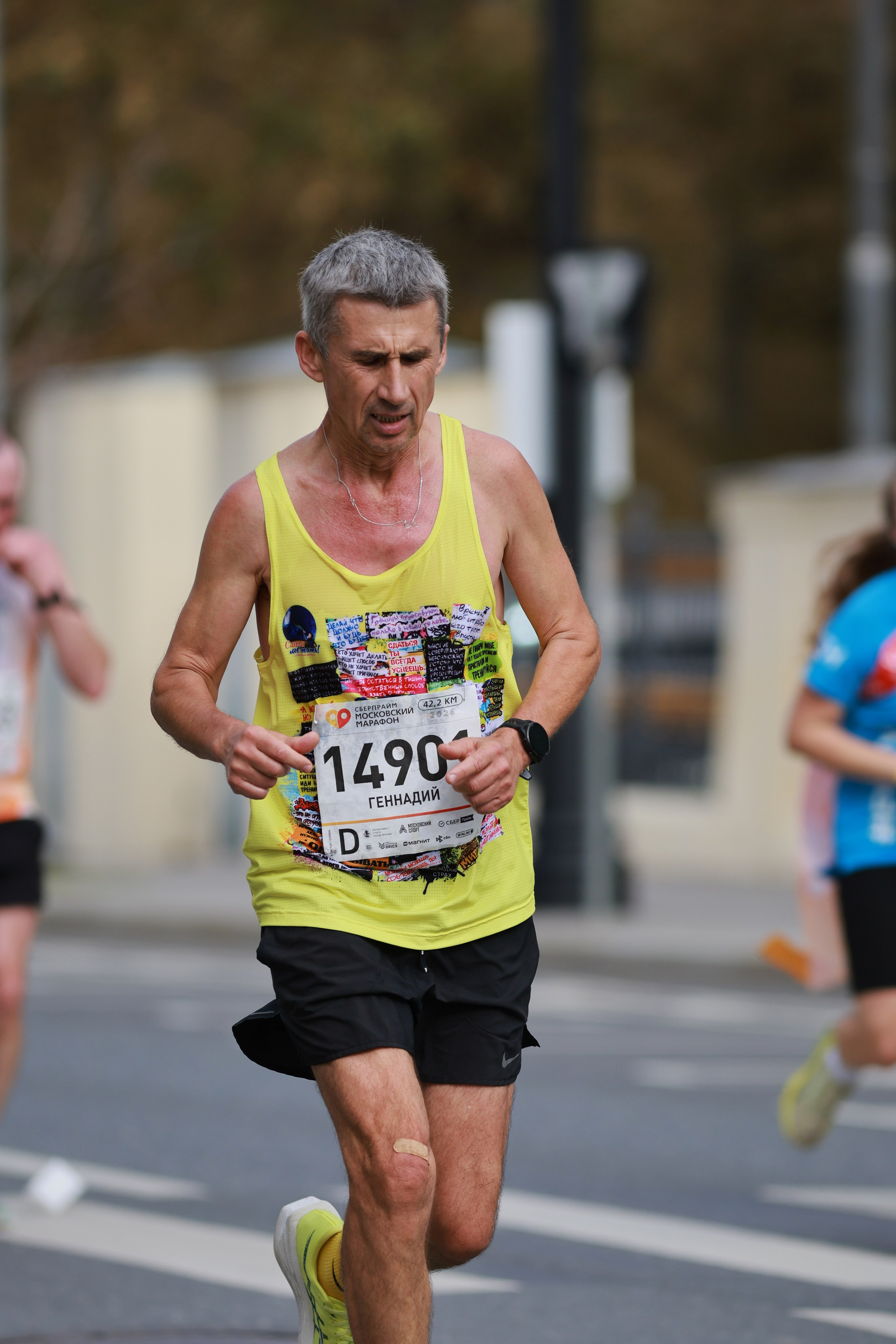 Московский марафон (running club)
