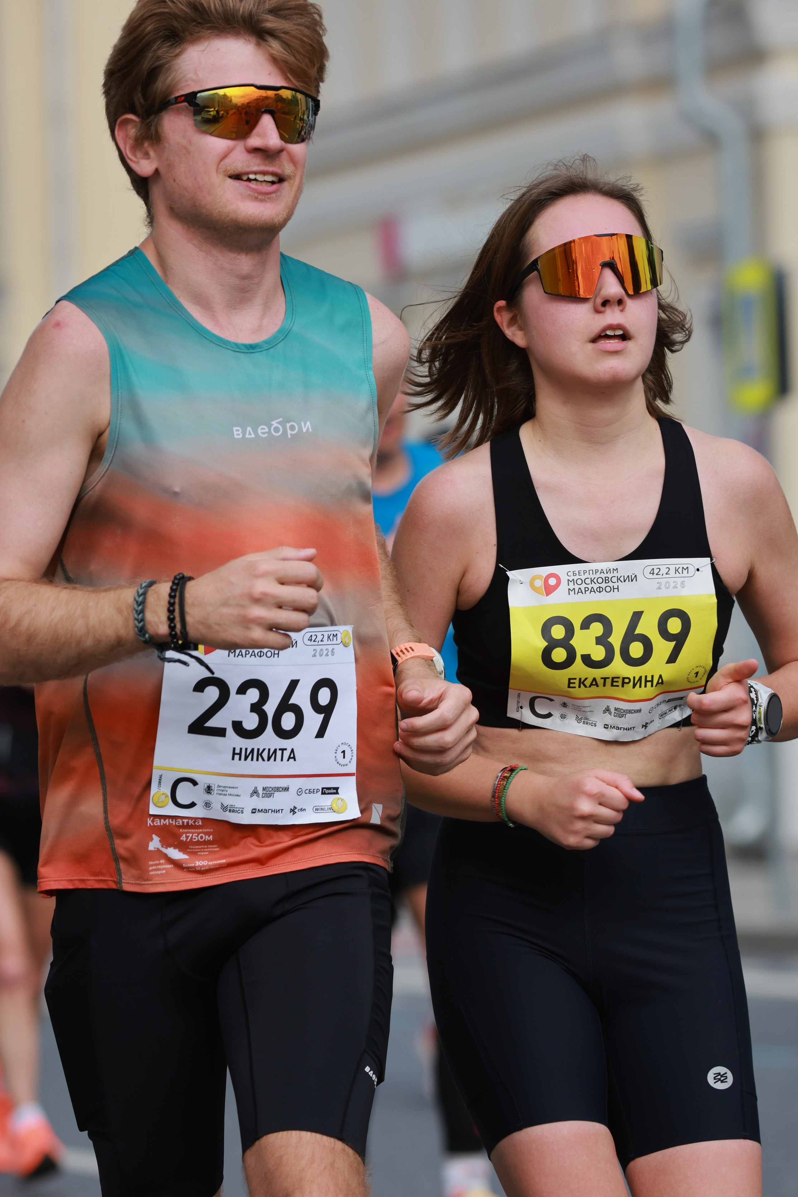 Московский марафон (running club)