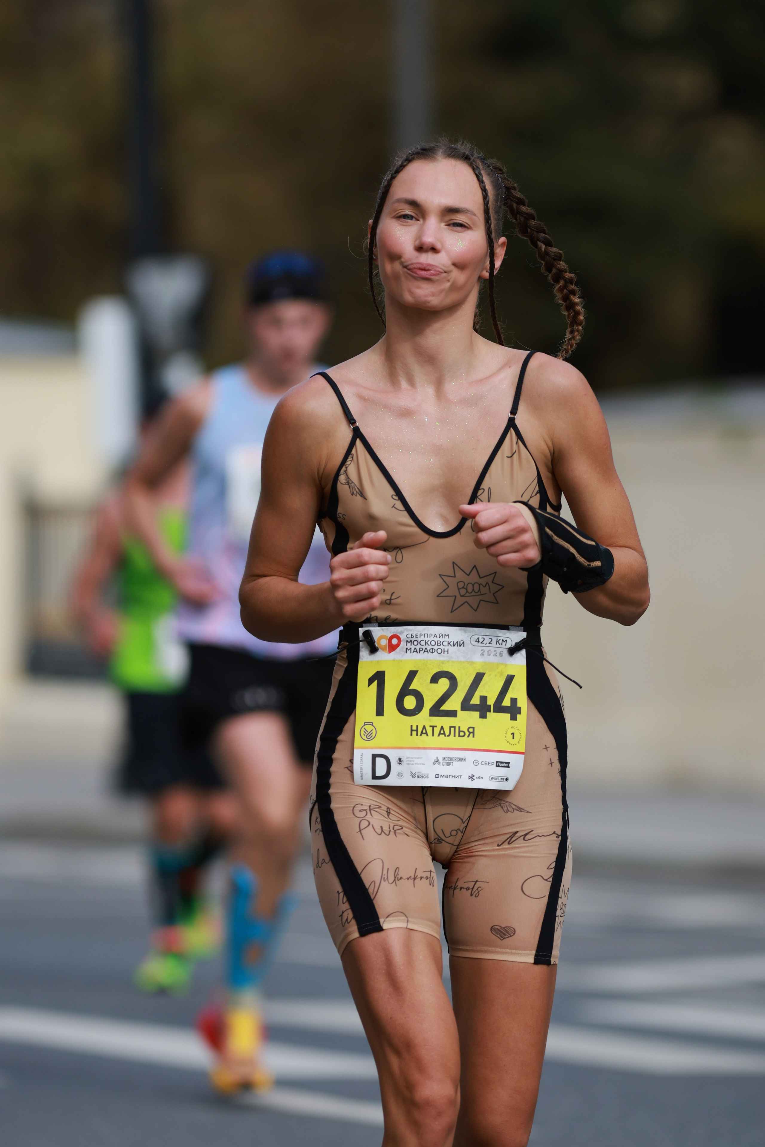 Московский марафон (running club)