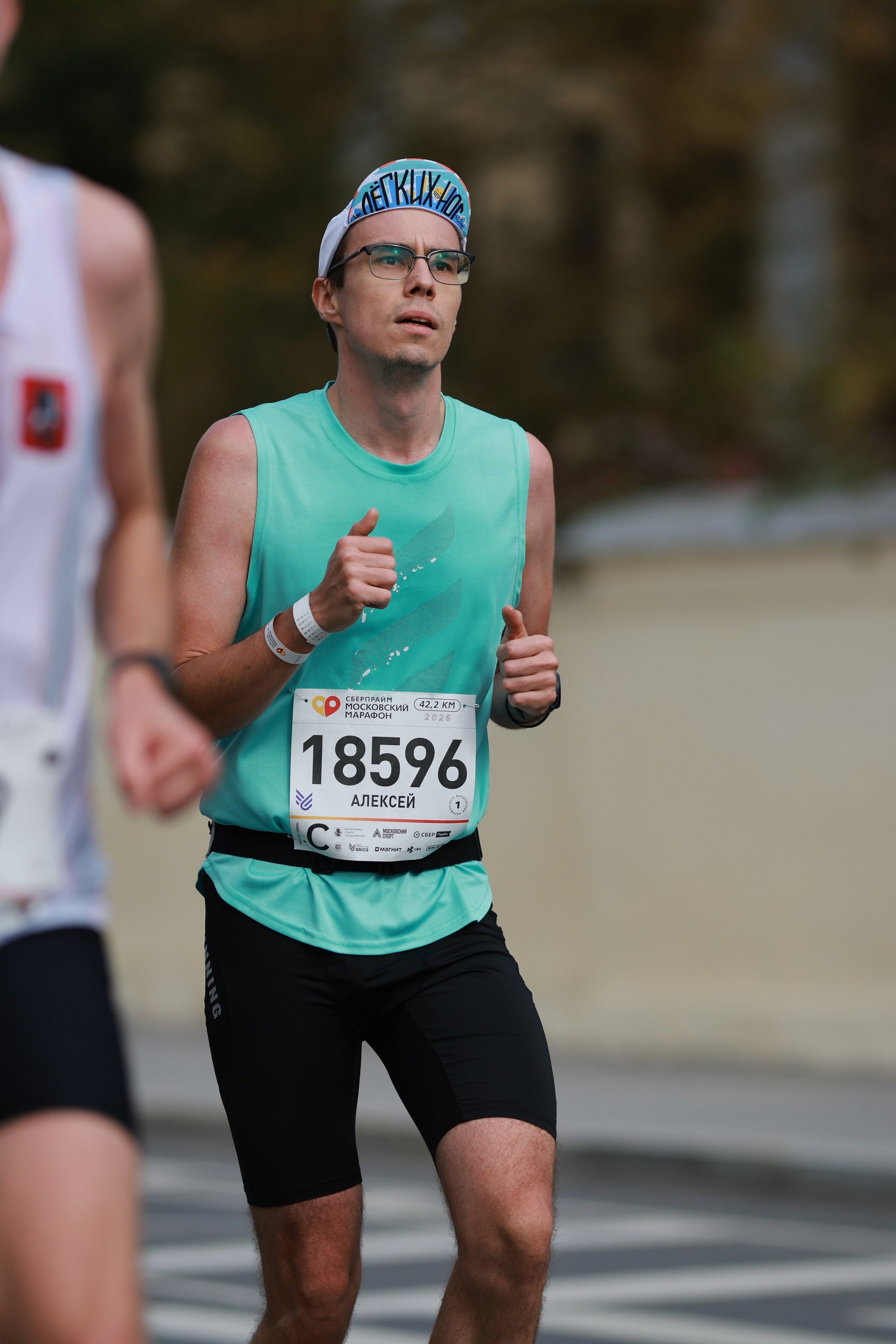 Московский марафон (running club)