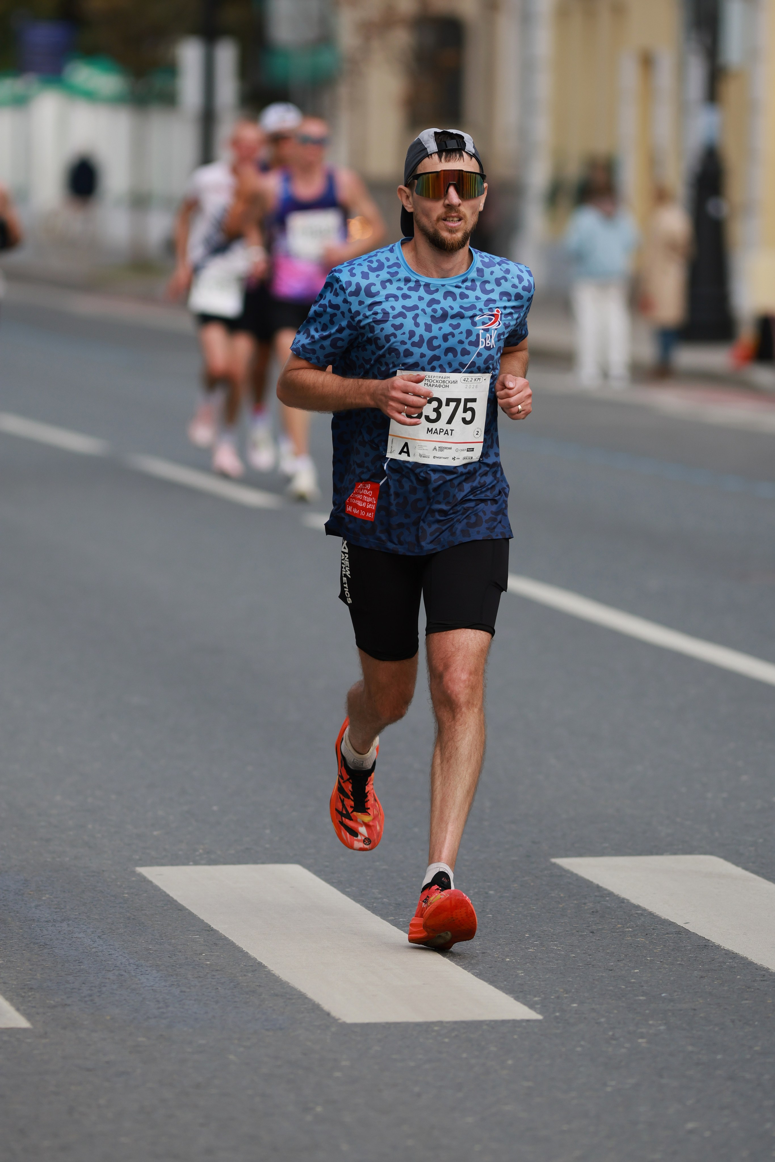 Московский марафон (running club)