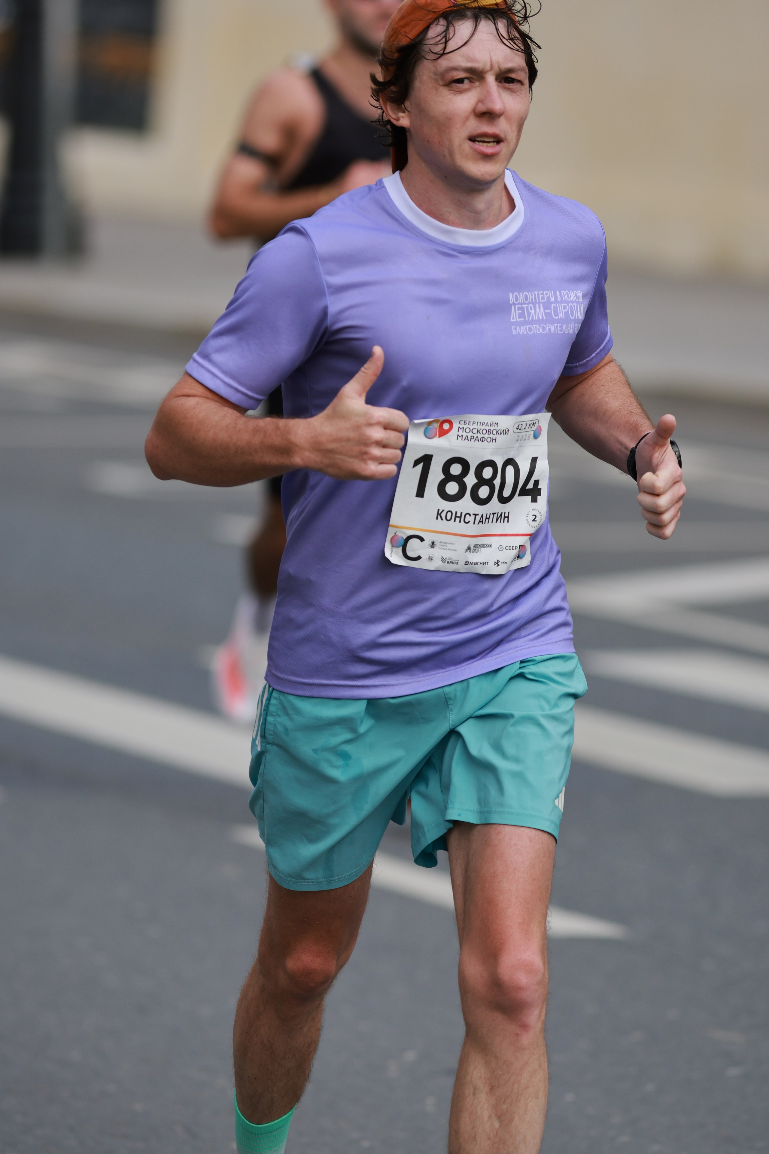 Московский марафон (running club)