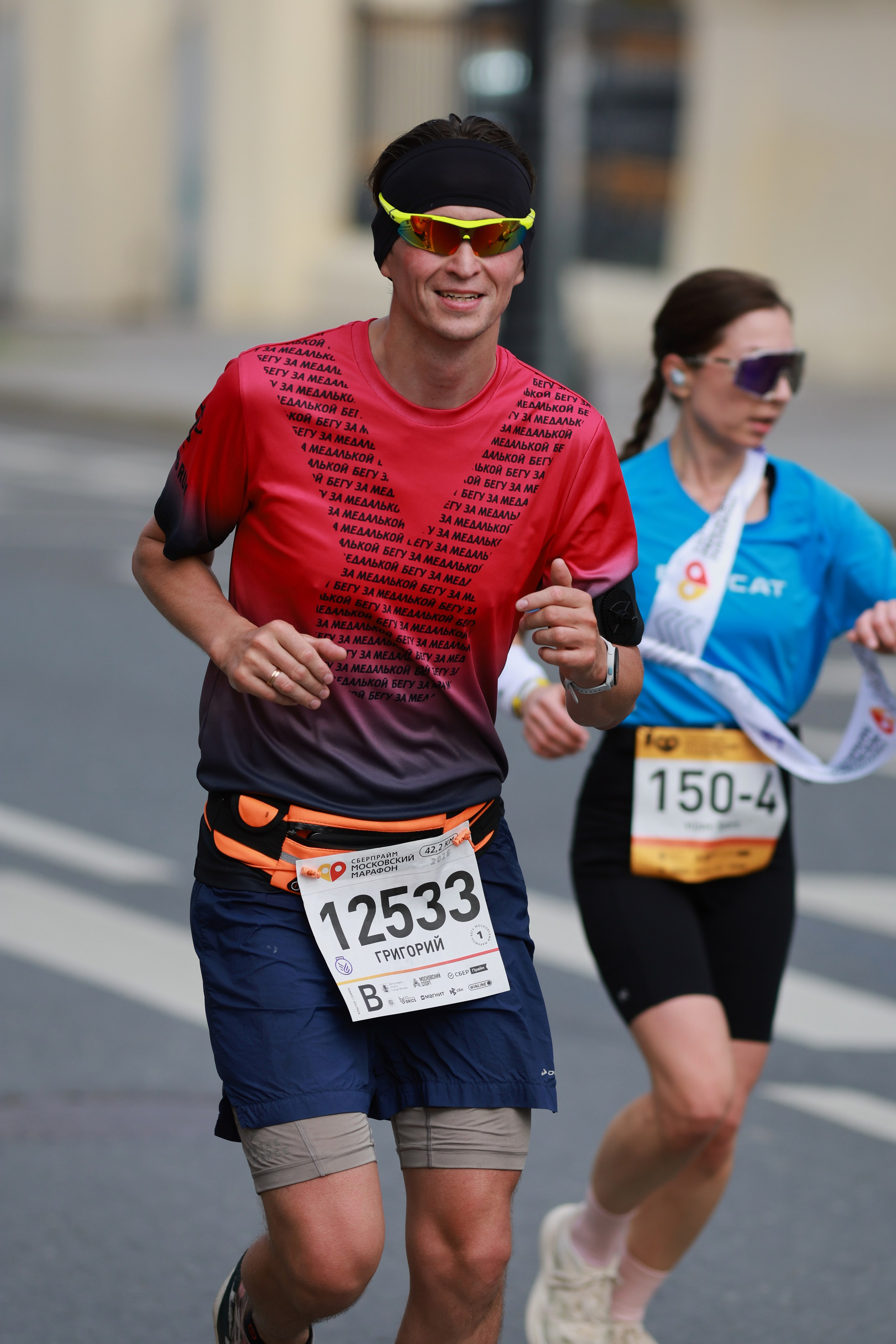 Московский марафон (running club)
