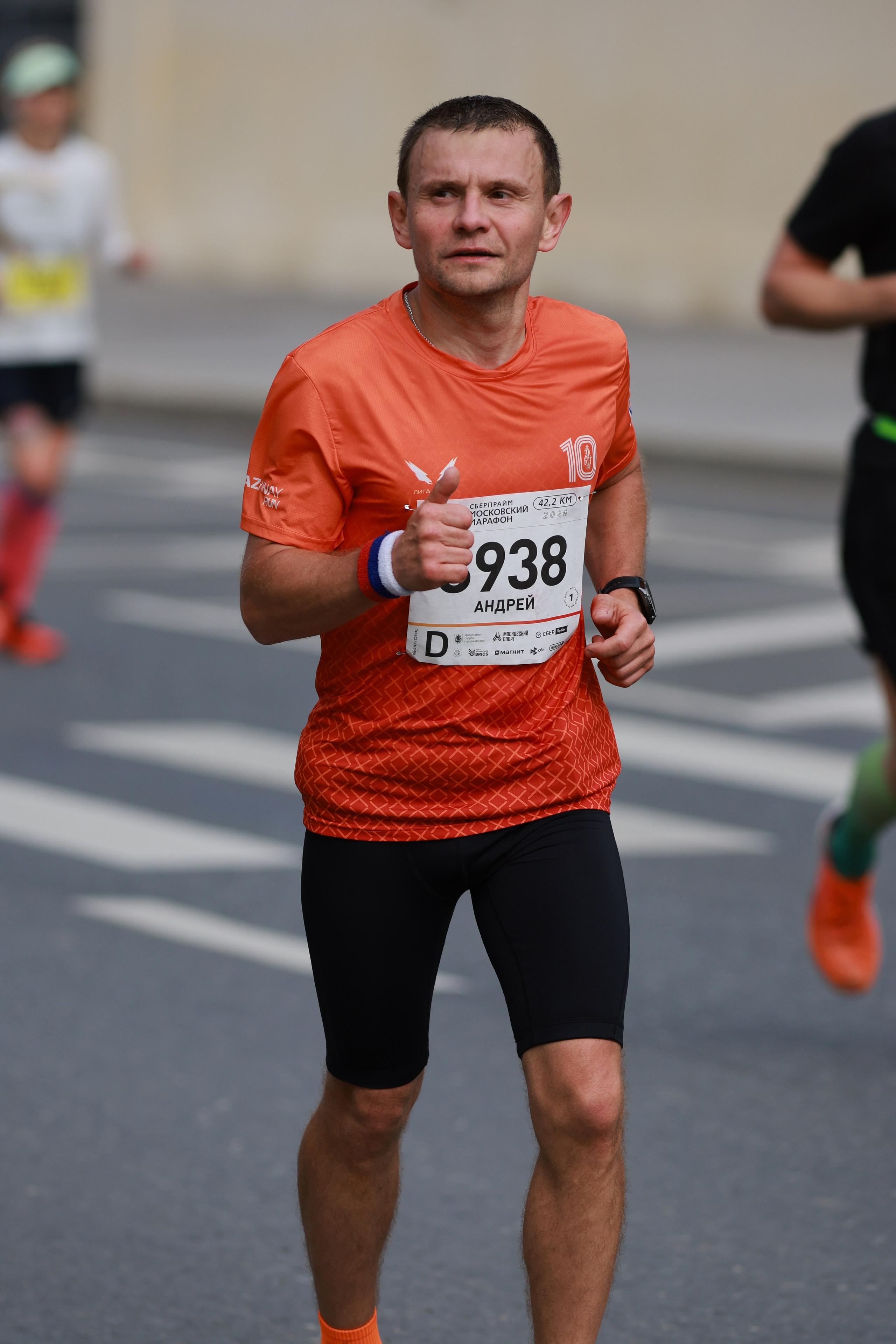 Московский марафон (running club)