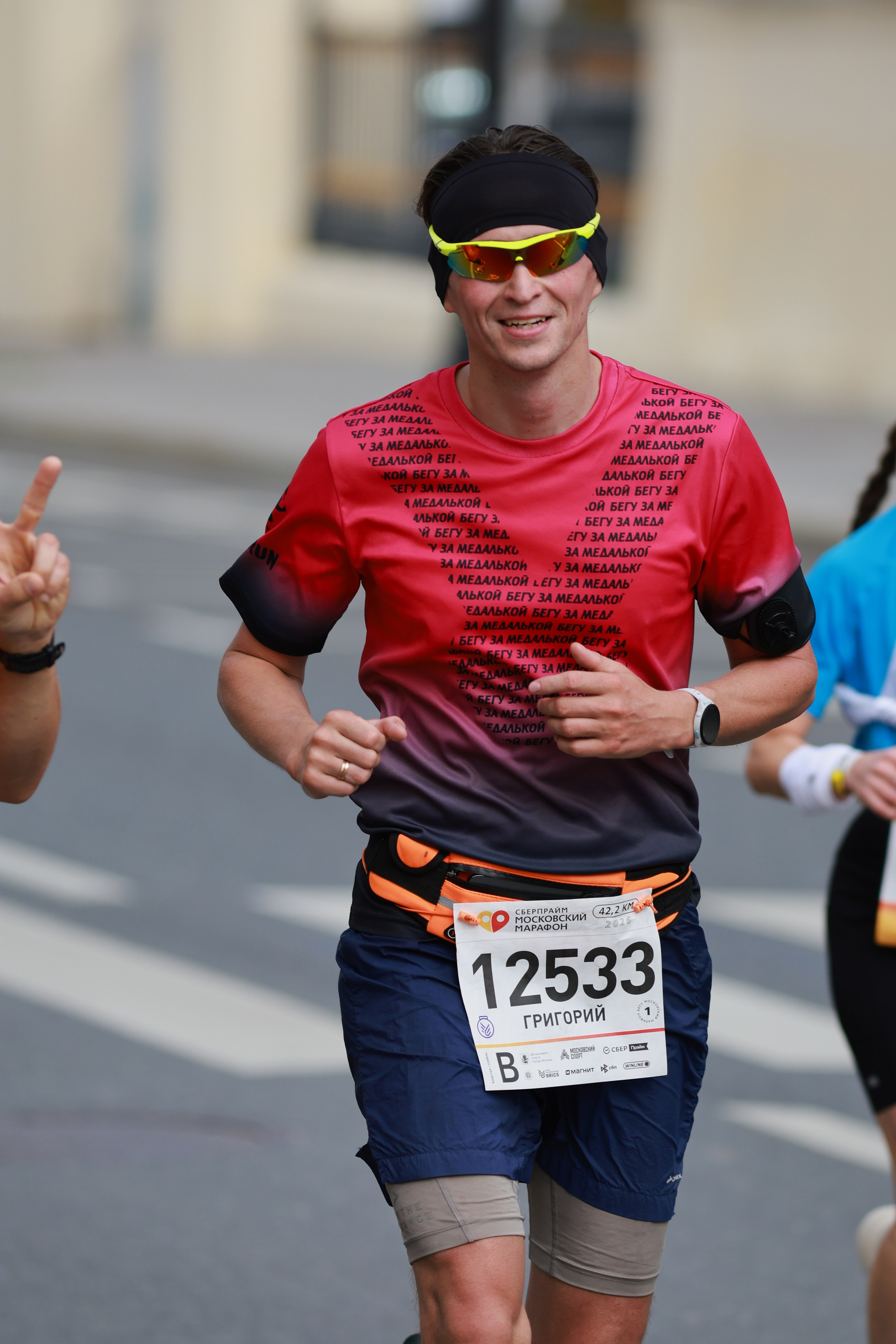 Московский марафон (running club)