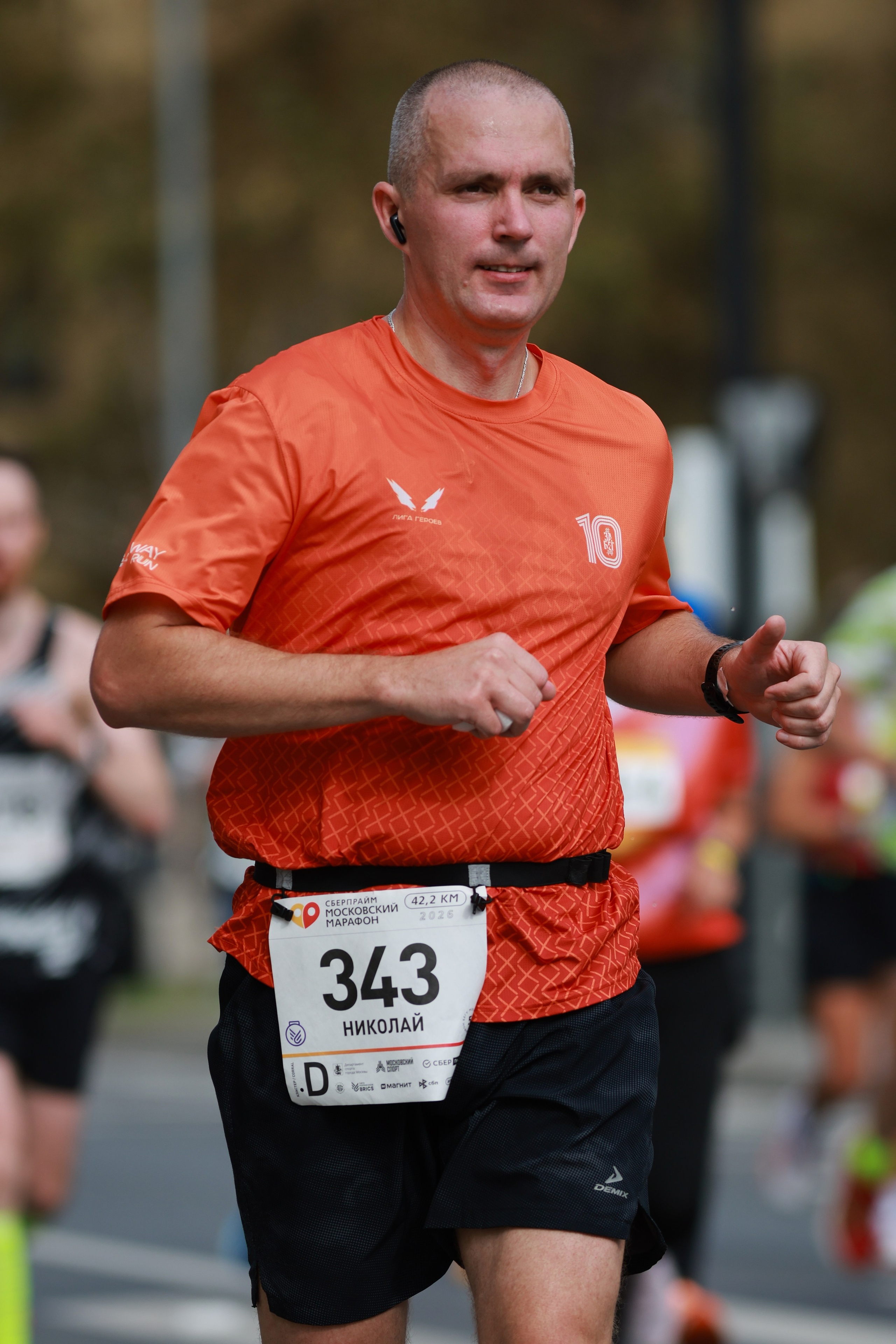 Московский марафон (running club)