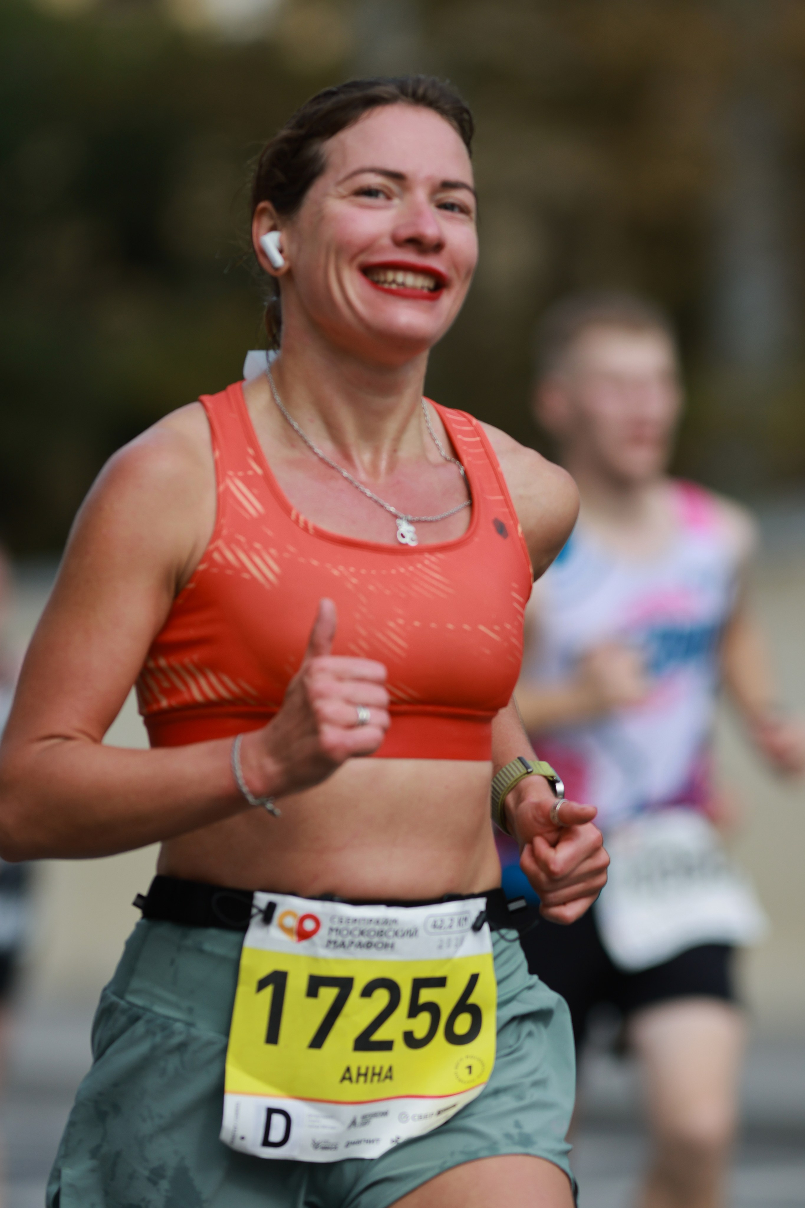Московский марафон (running club)