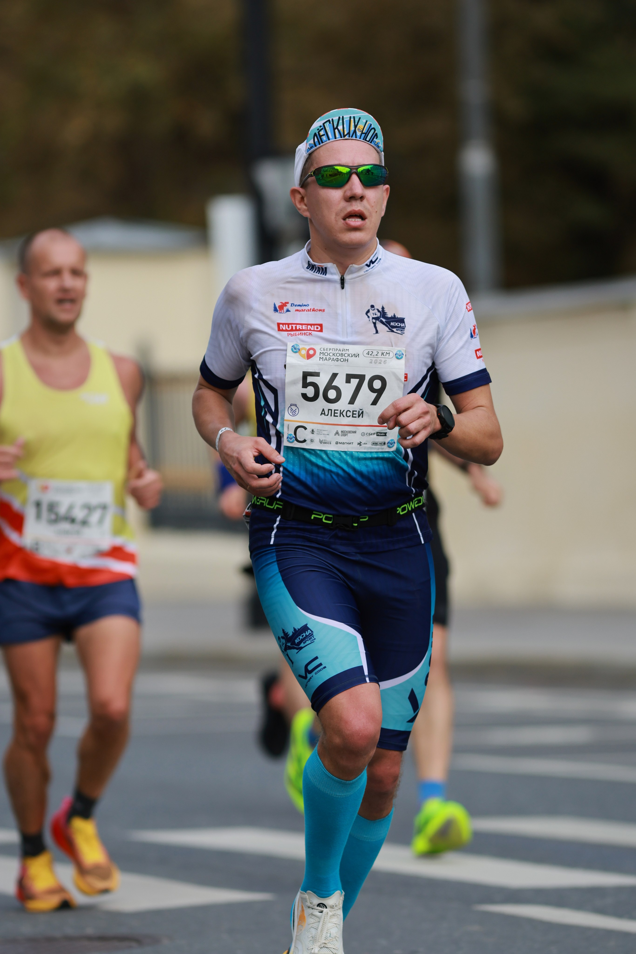 Московский марафон (running club)