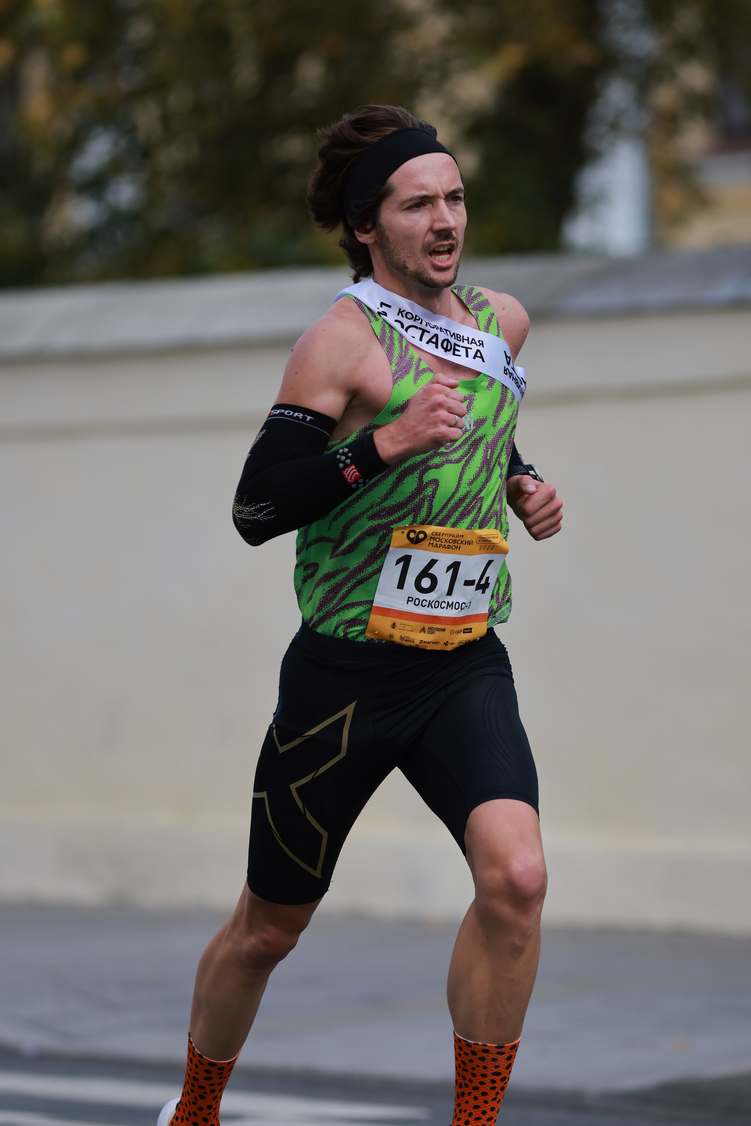 Московский марафон (running club)
