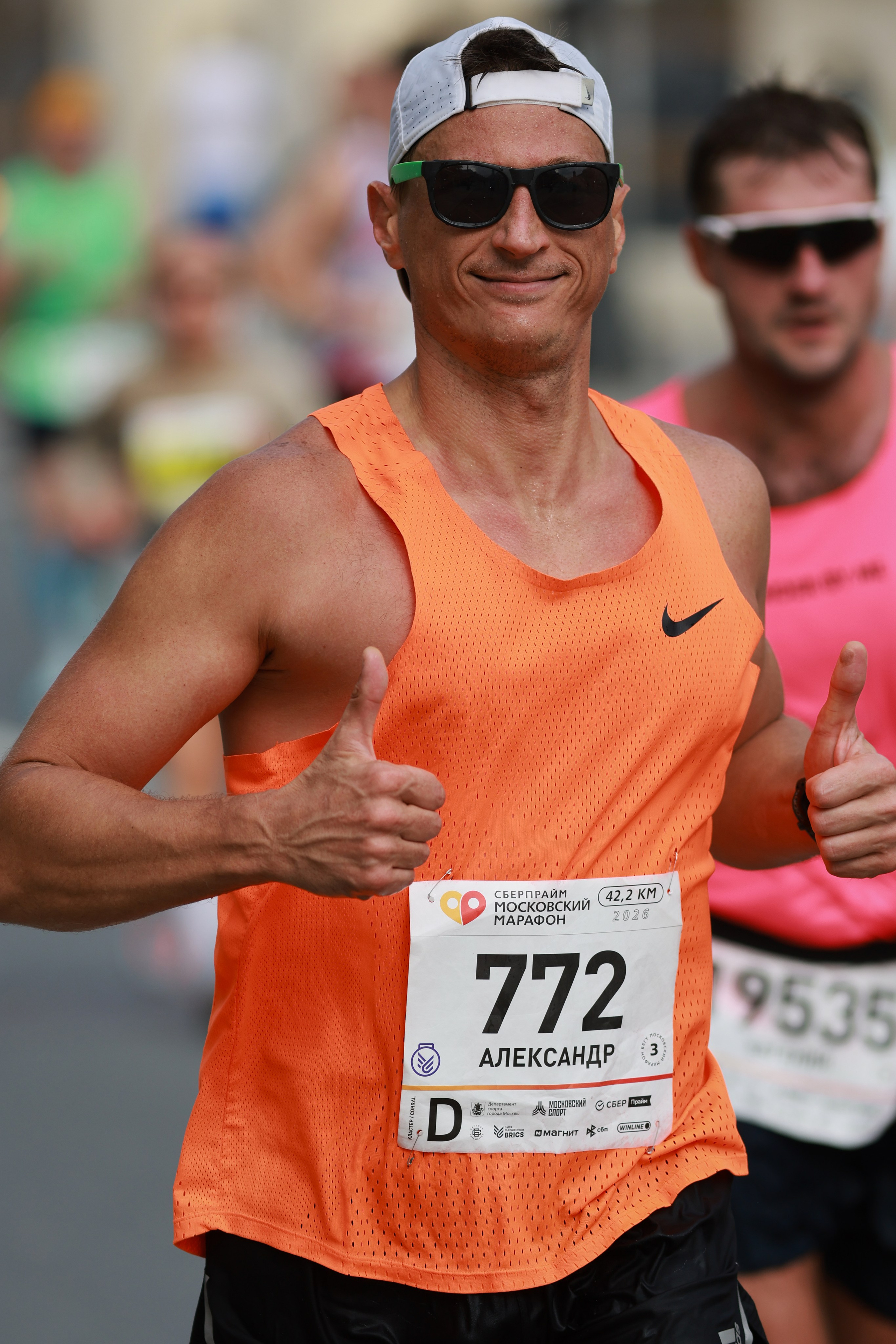 Московский марафон (running club)