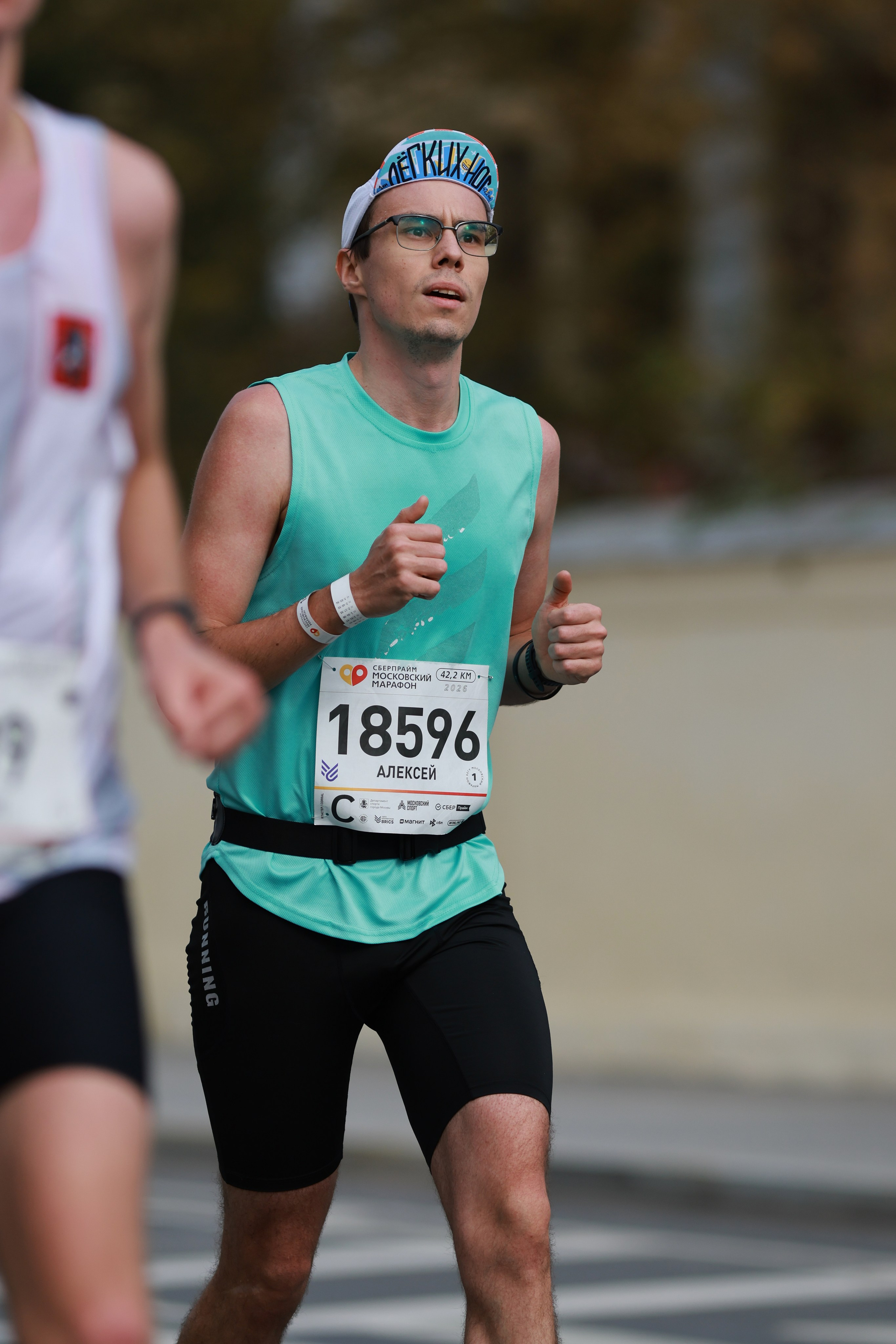 Московский марафон (running club)