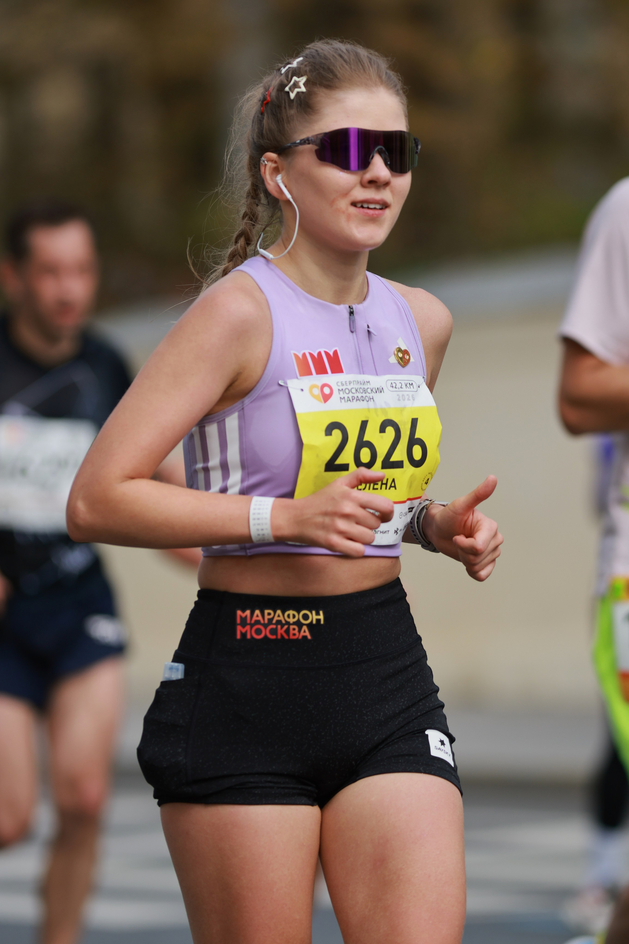 Московский марафон (running club)