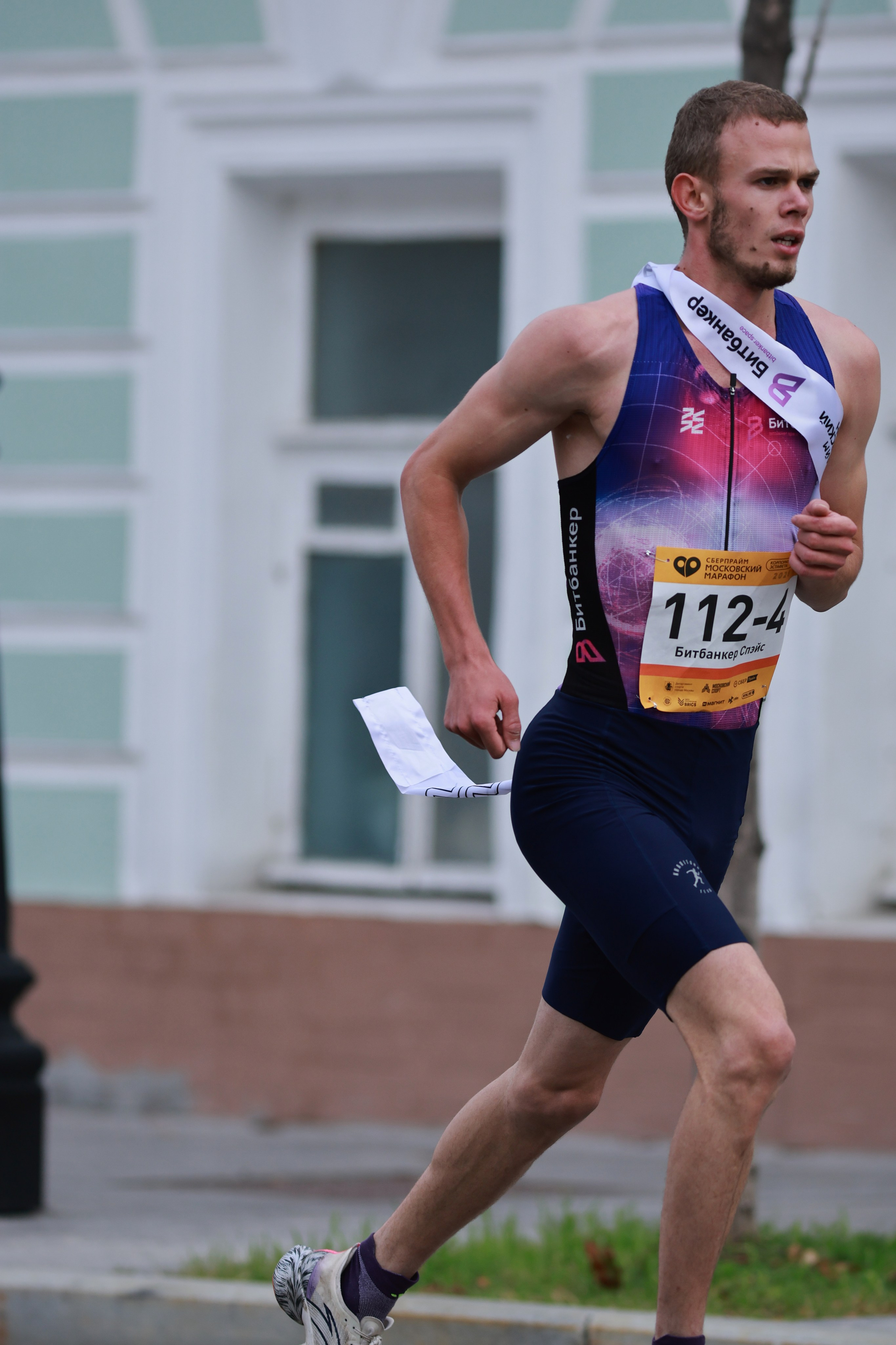 Московский марафон (running club)