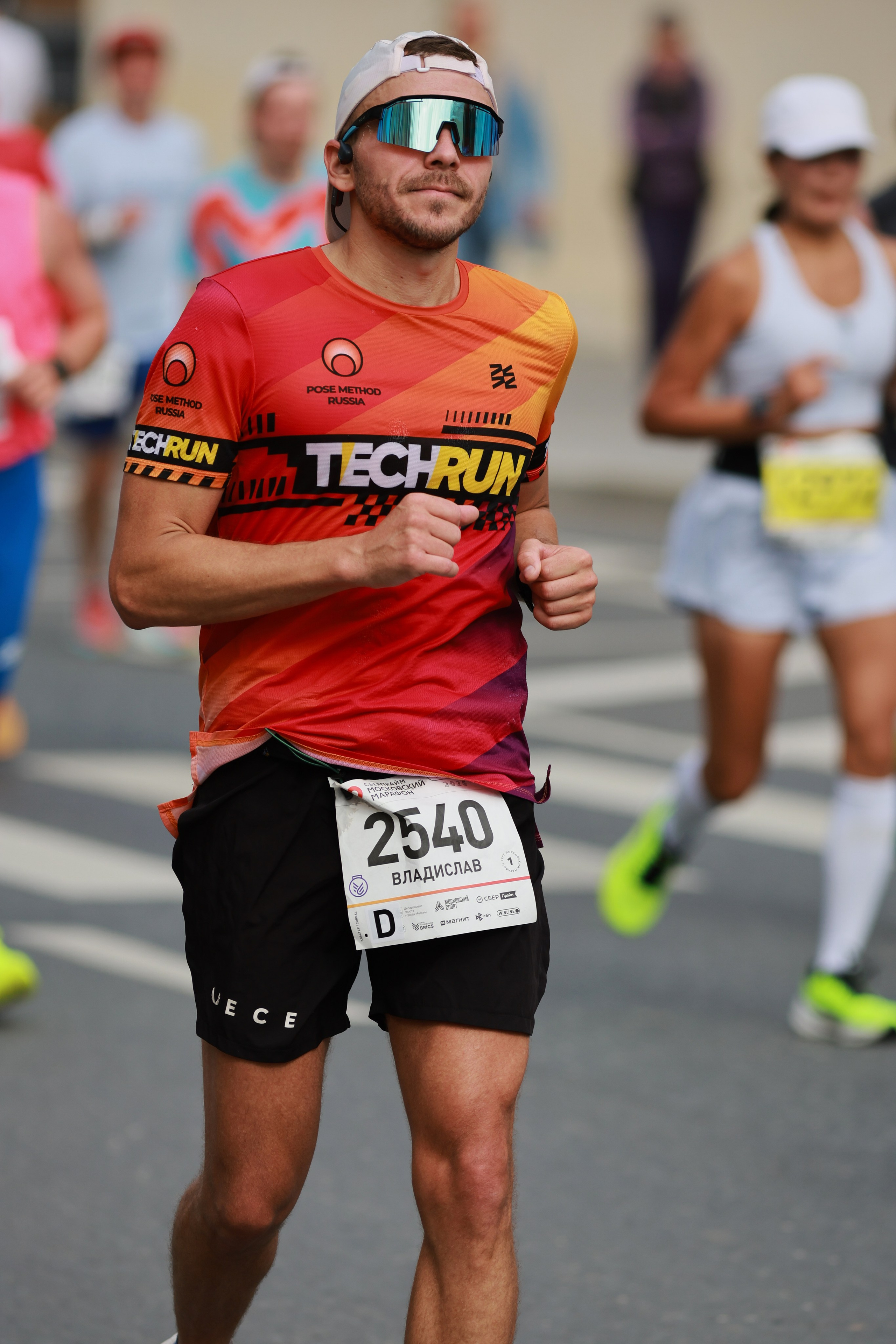 Московский марафон (running club)