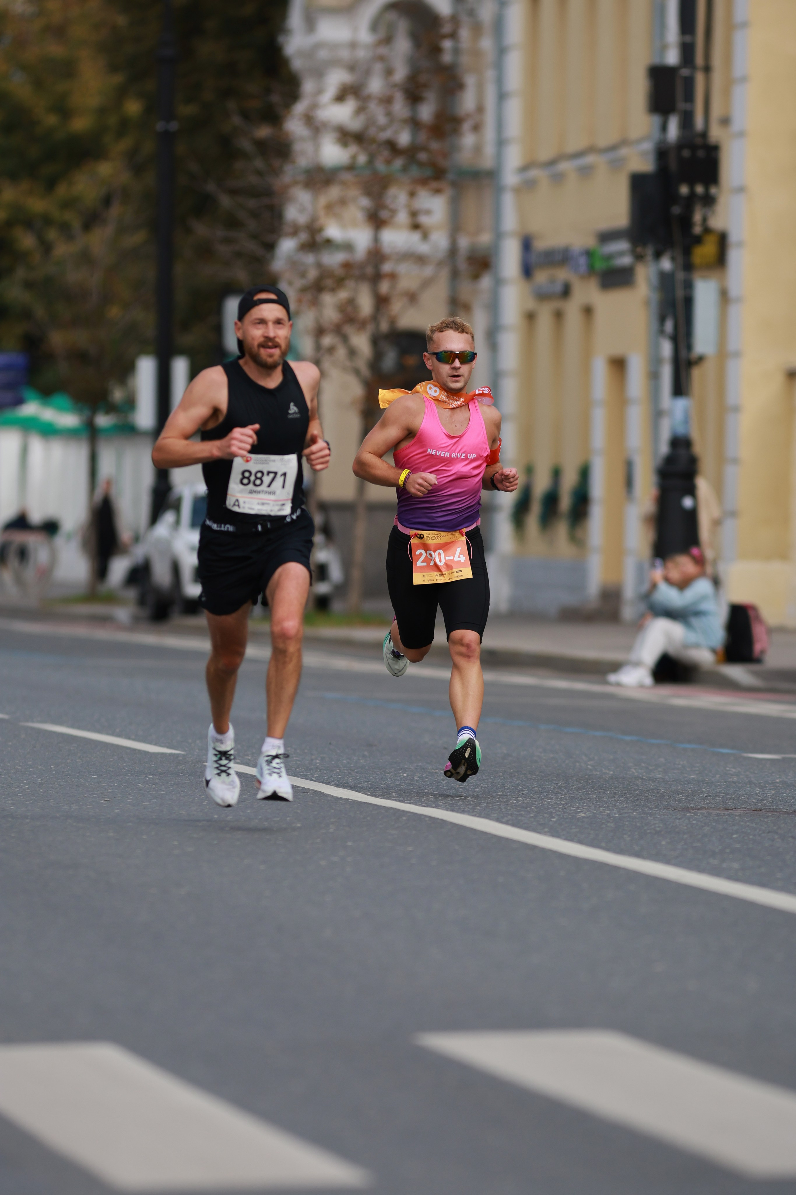 Московский марафон (running club)