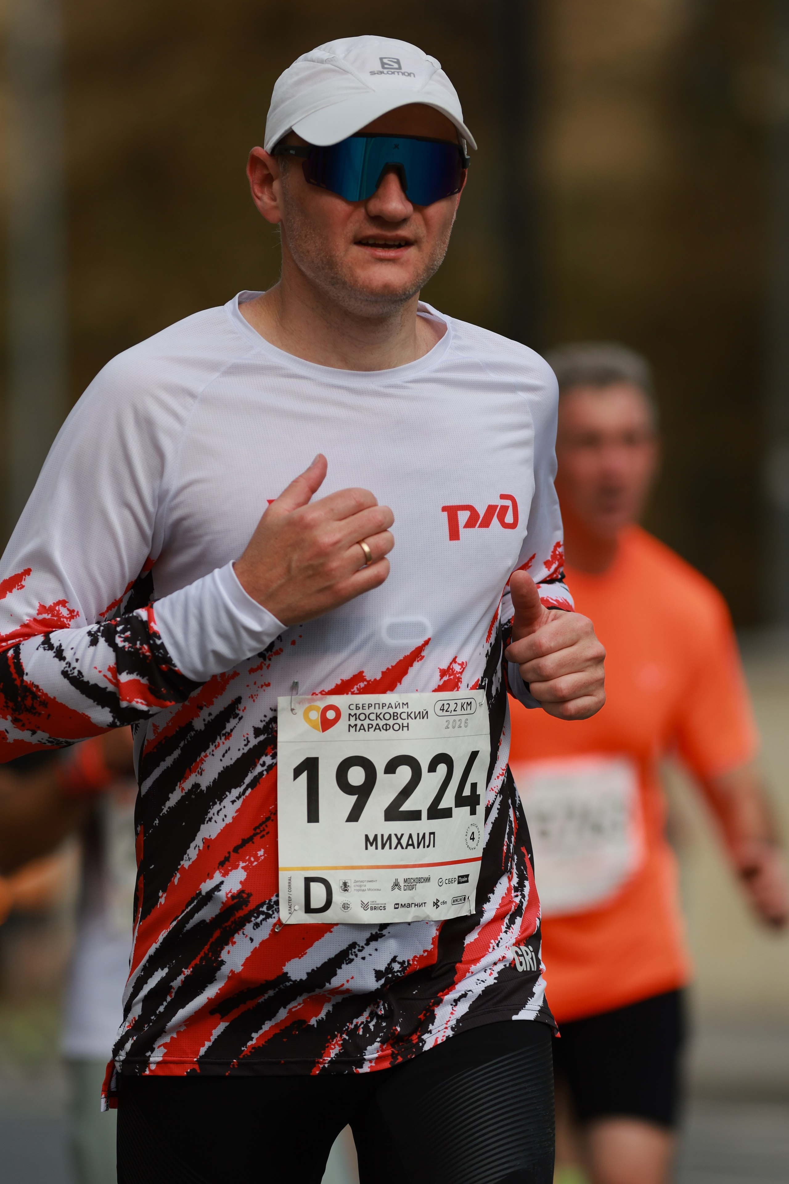 Московский марафон (running club)