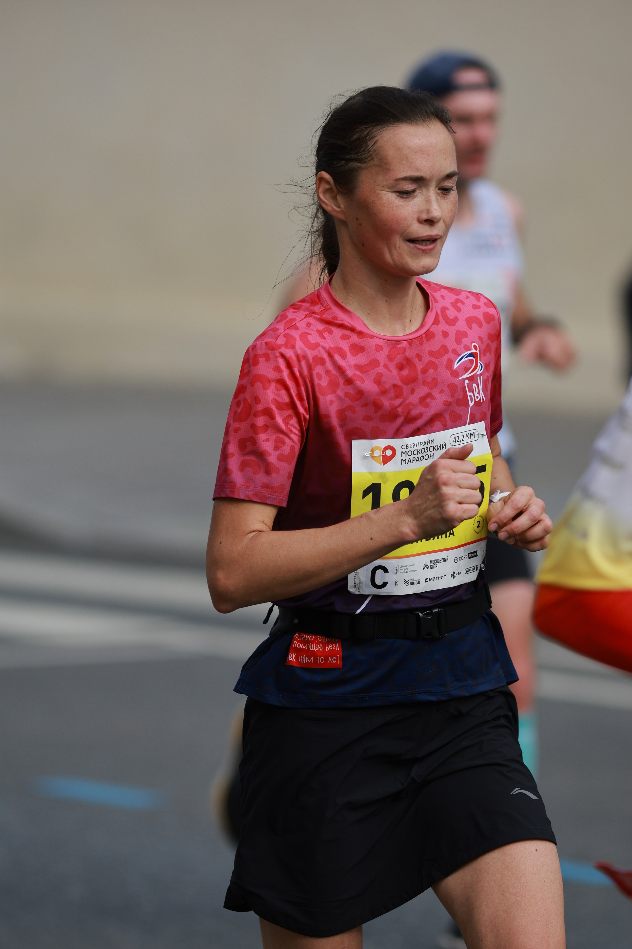 Московский марафон (running club)