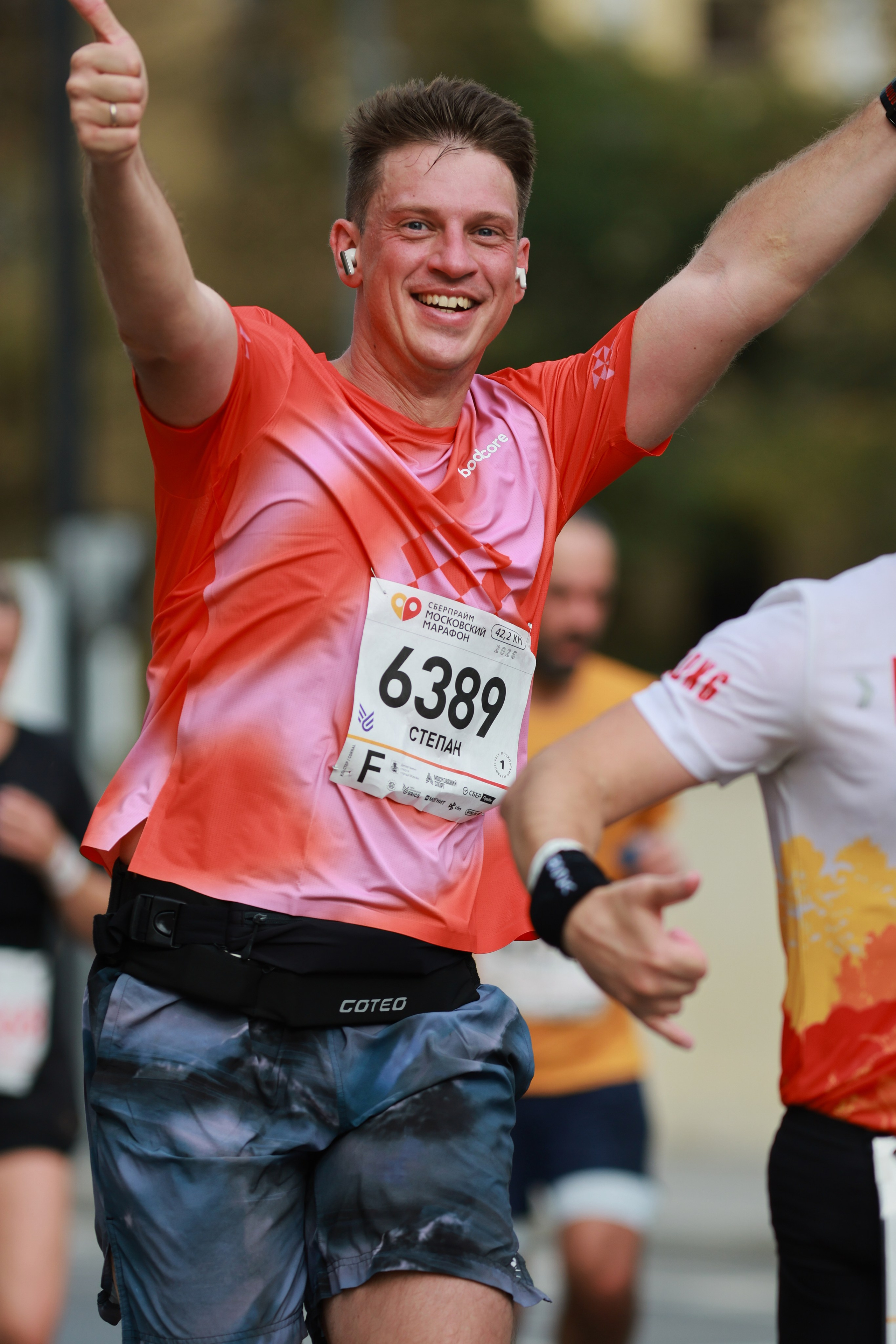 Московский марафон (running club)