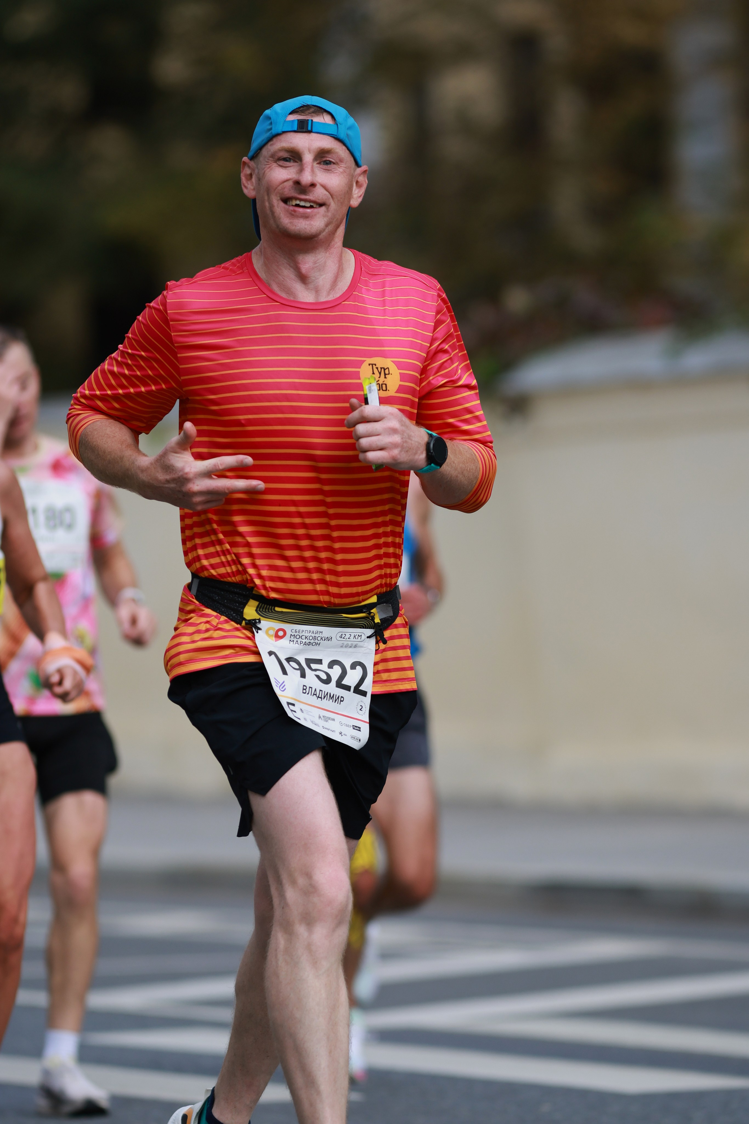 Московский марафон (running club)