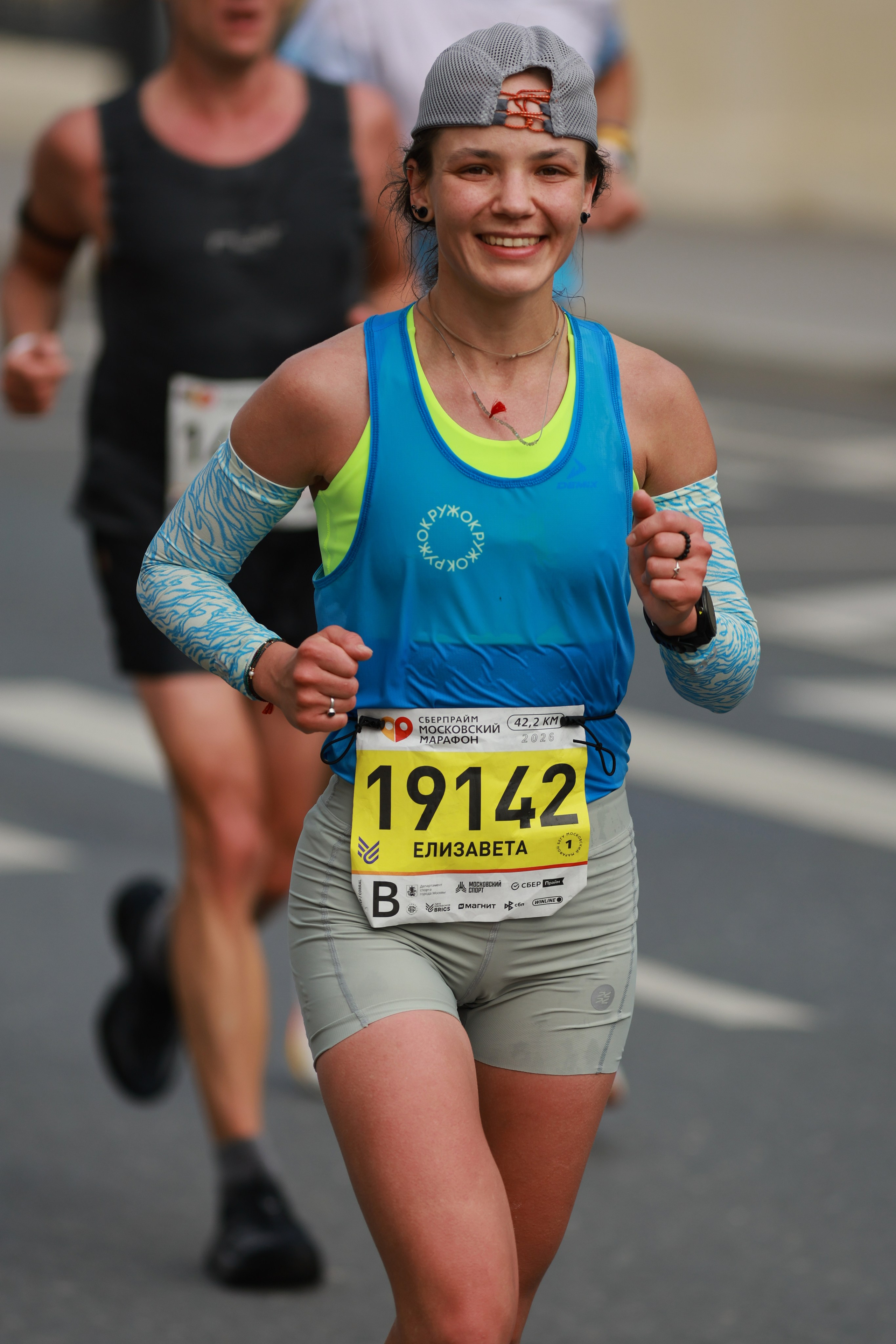 Московский марафон (running club)