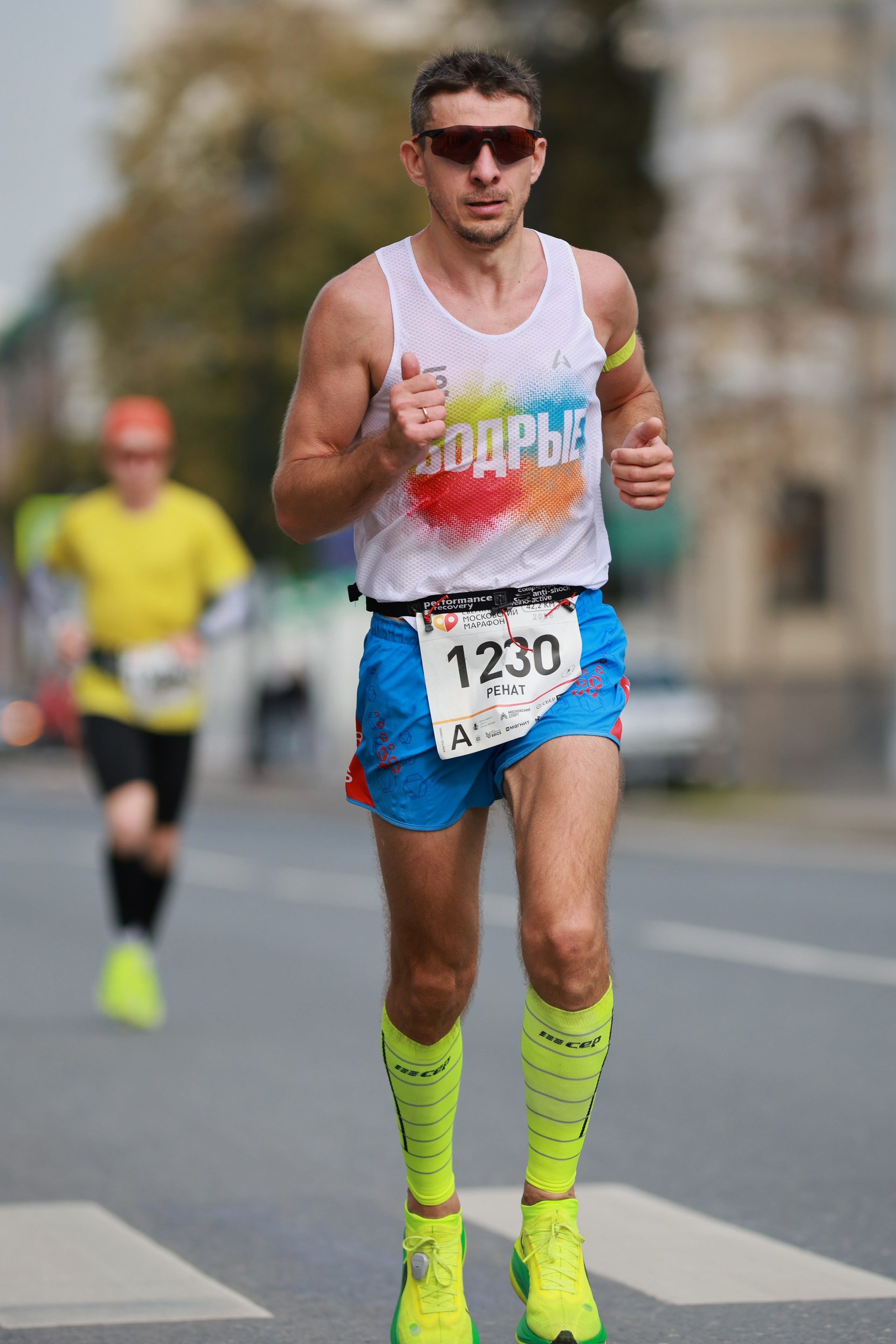 Московский марафон (running club)