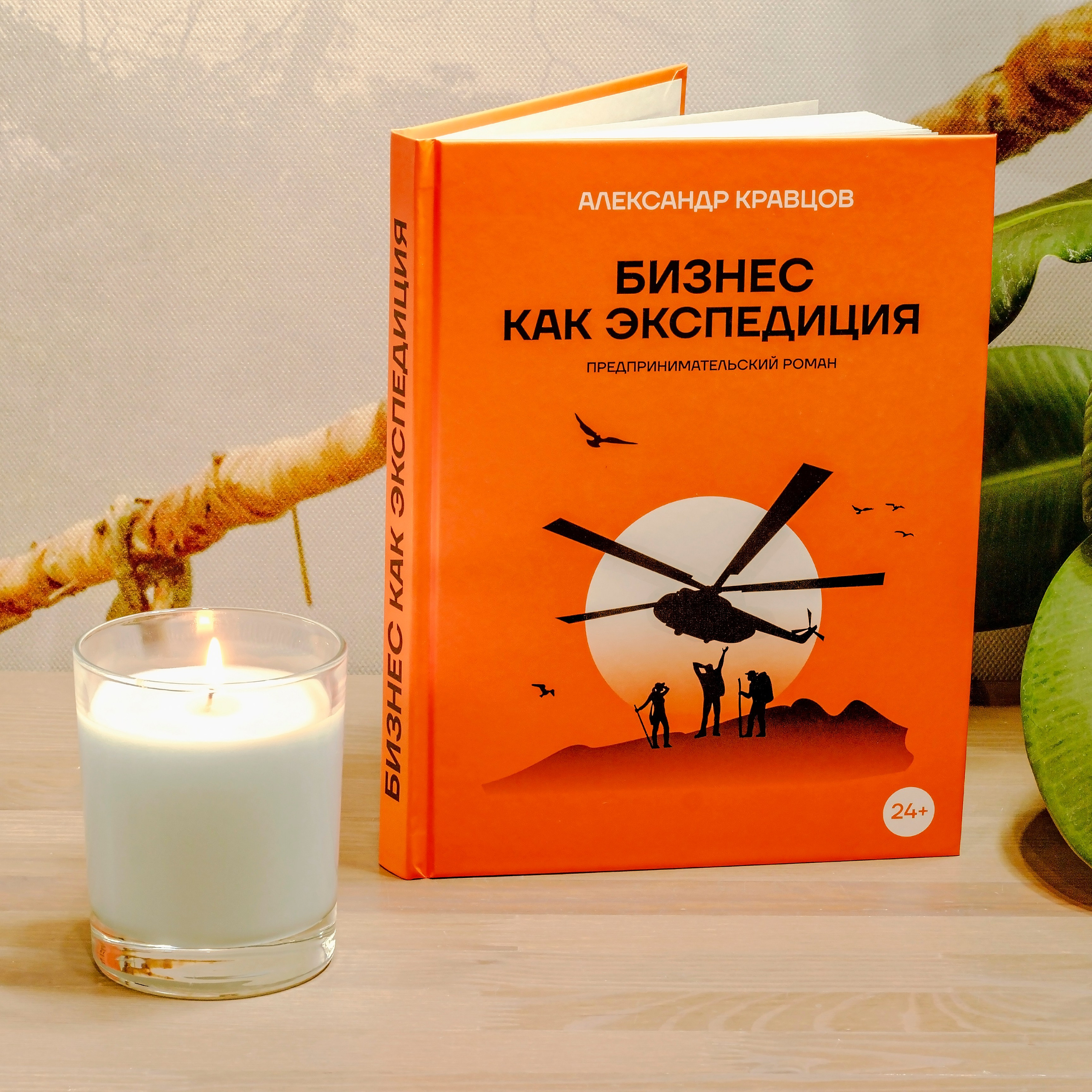 Предметная фотография канцелярских принадлежностей и сувениров. Предметный фотограф в Москве и Московской области