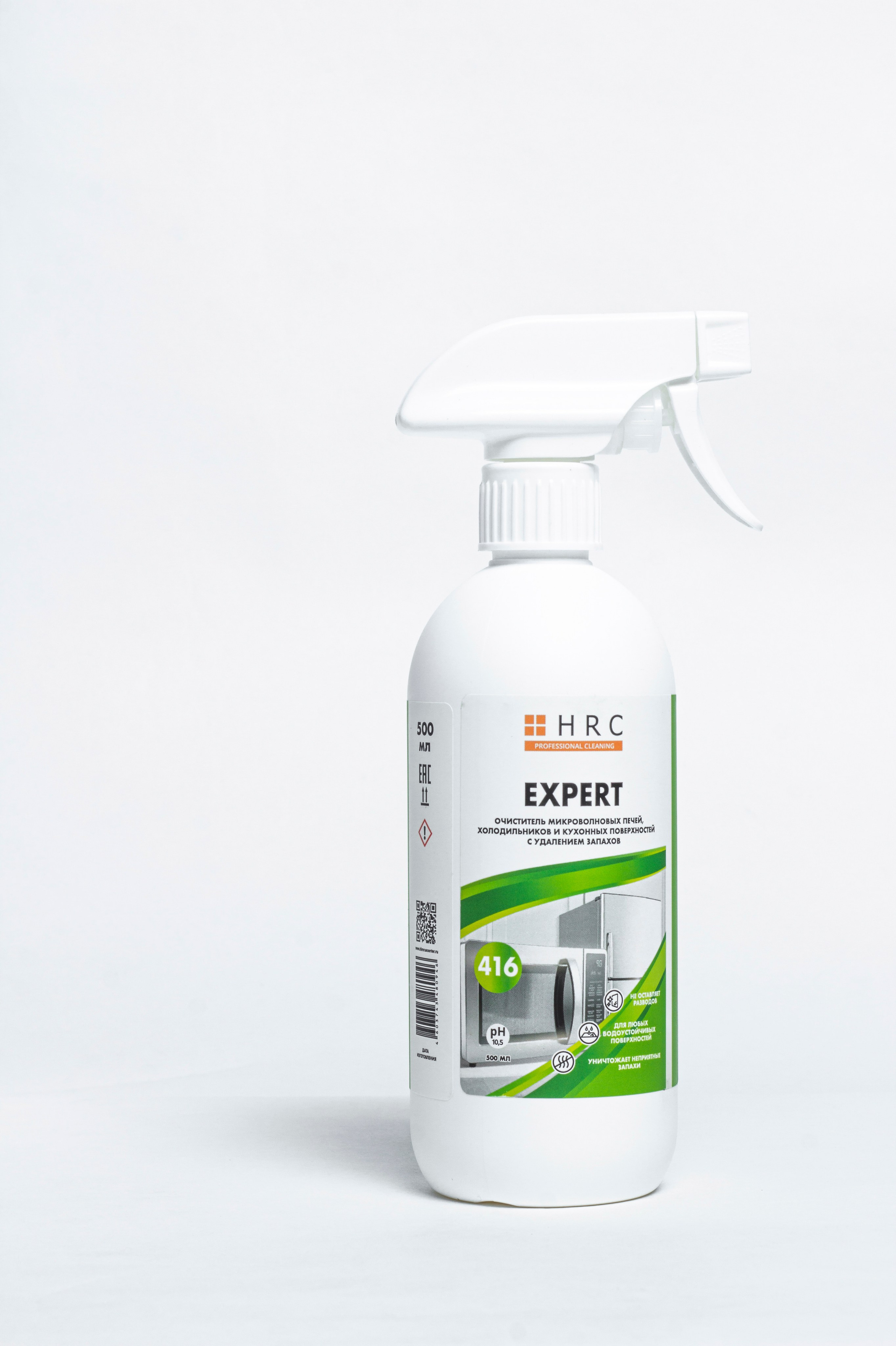 Бытовая химия. Предметный фотограф в Москве и Московской области